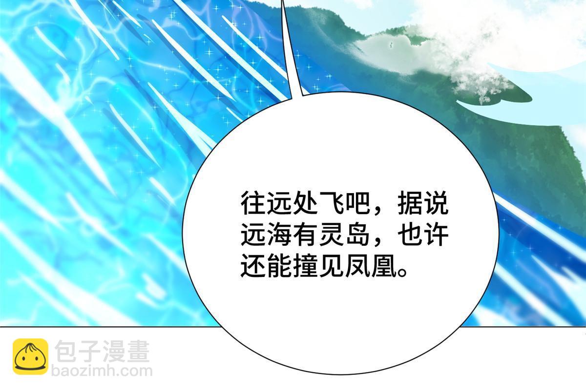 195 以弱胜强(1/2)-第200话