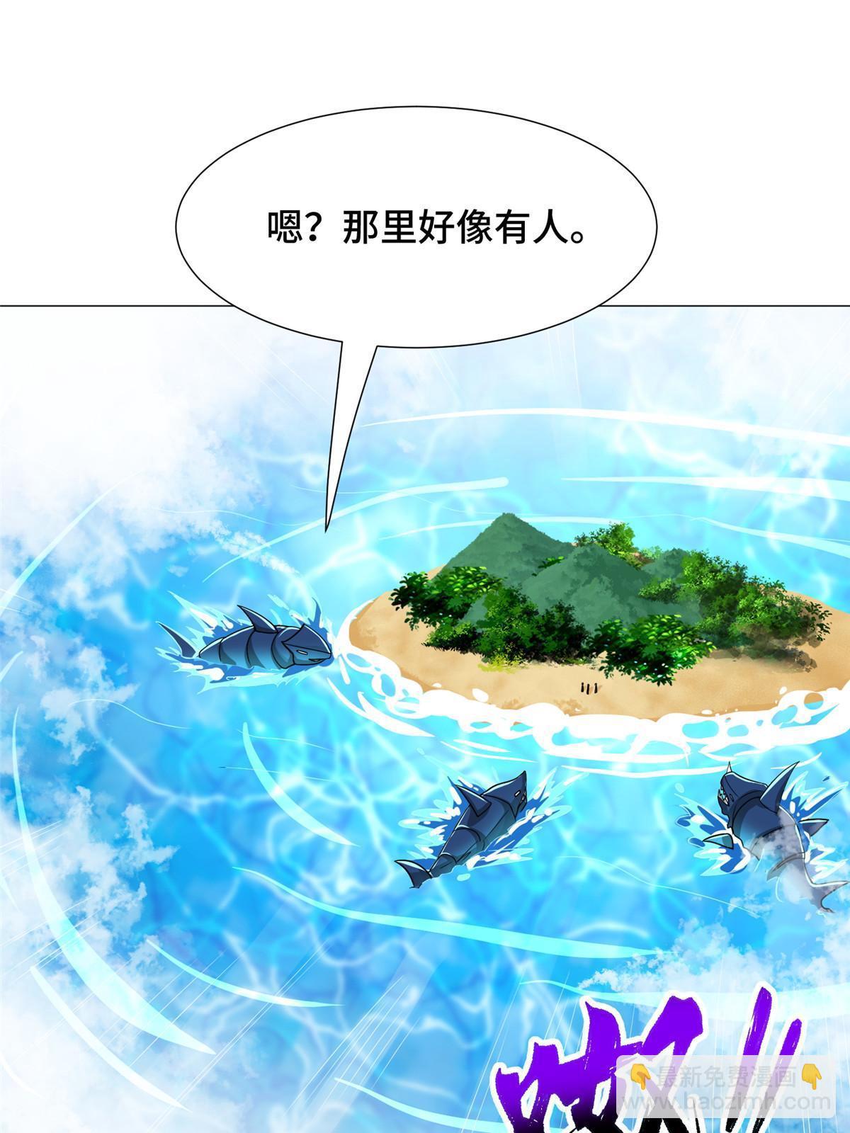 195 以弱胜强(1/2)-第200话
