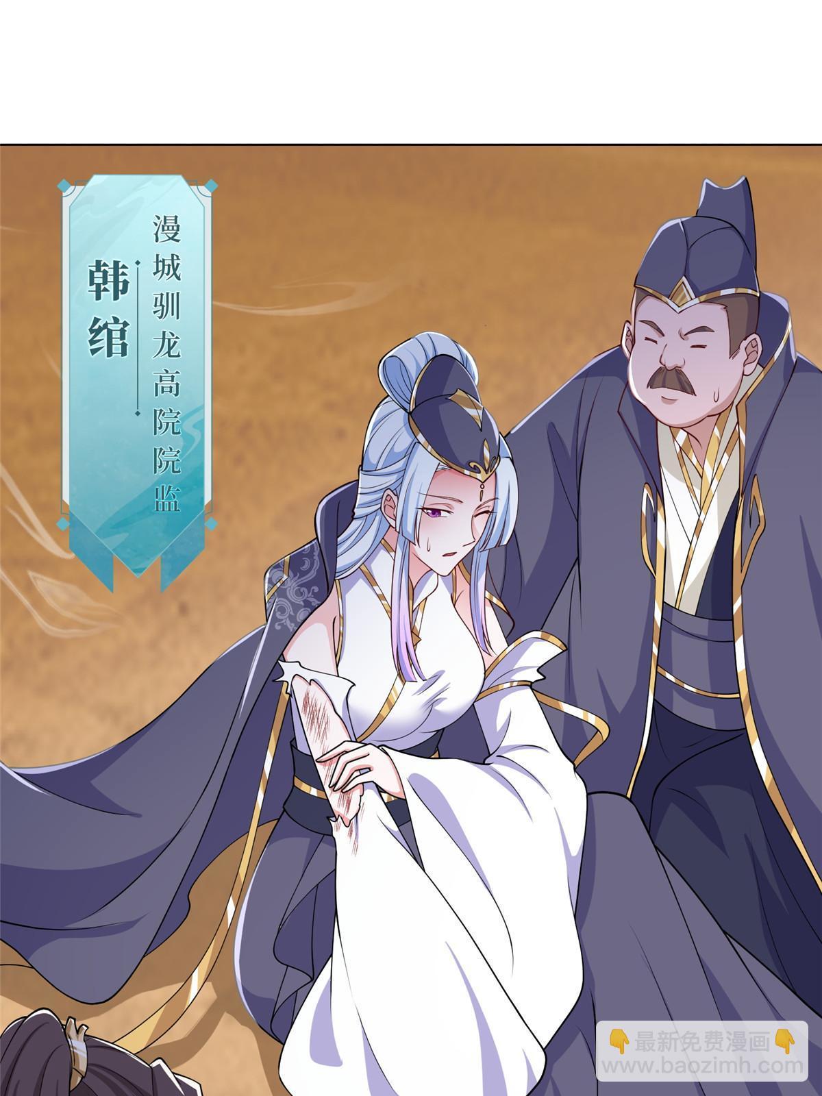 195 以弱胜强(1/2)-第200话