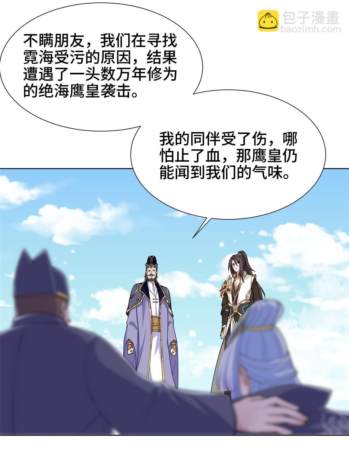 195 以弱胜强(1/2)-第200话
