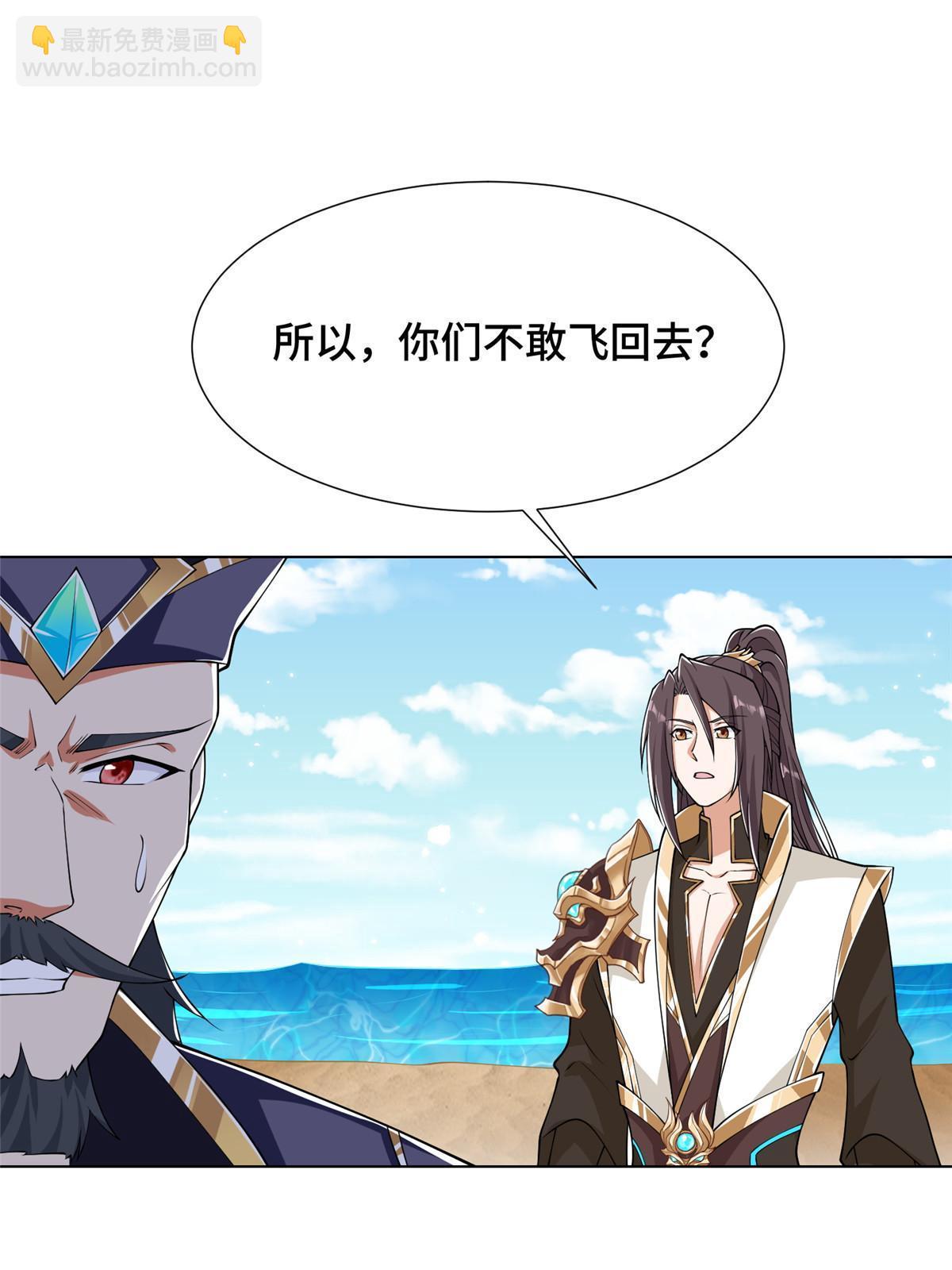 195 以弱胜强(1/2)-第200话