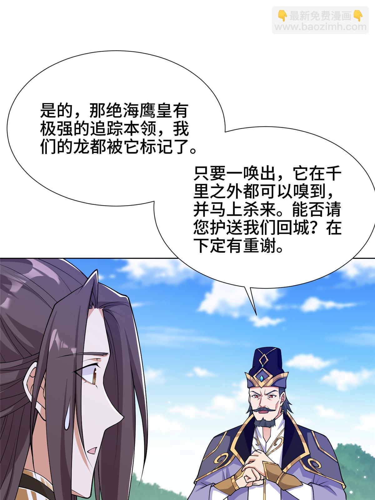 195 以弱胜强(1/2)-第200话
