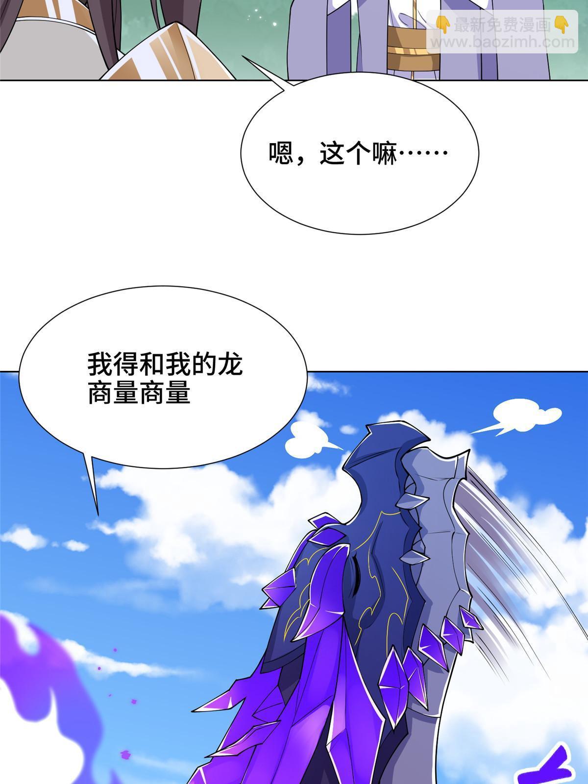 195 以弱胜强(1/2)-第200话