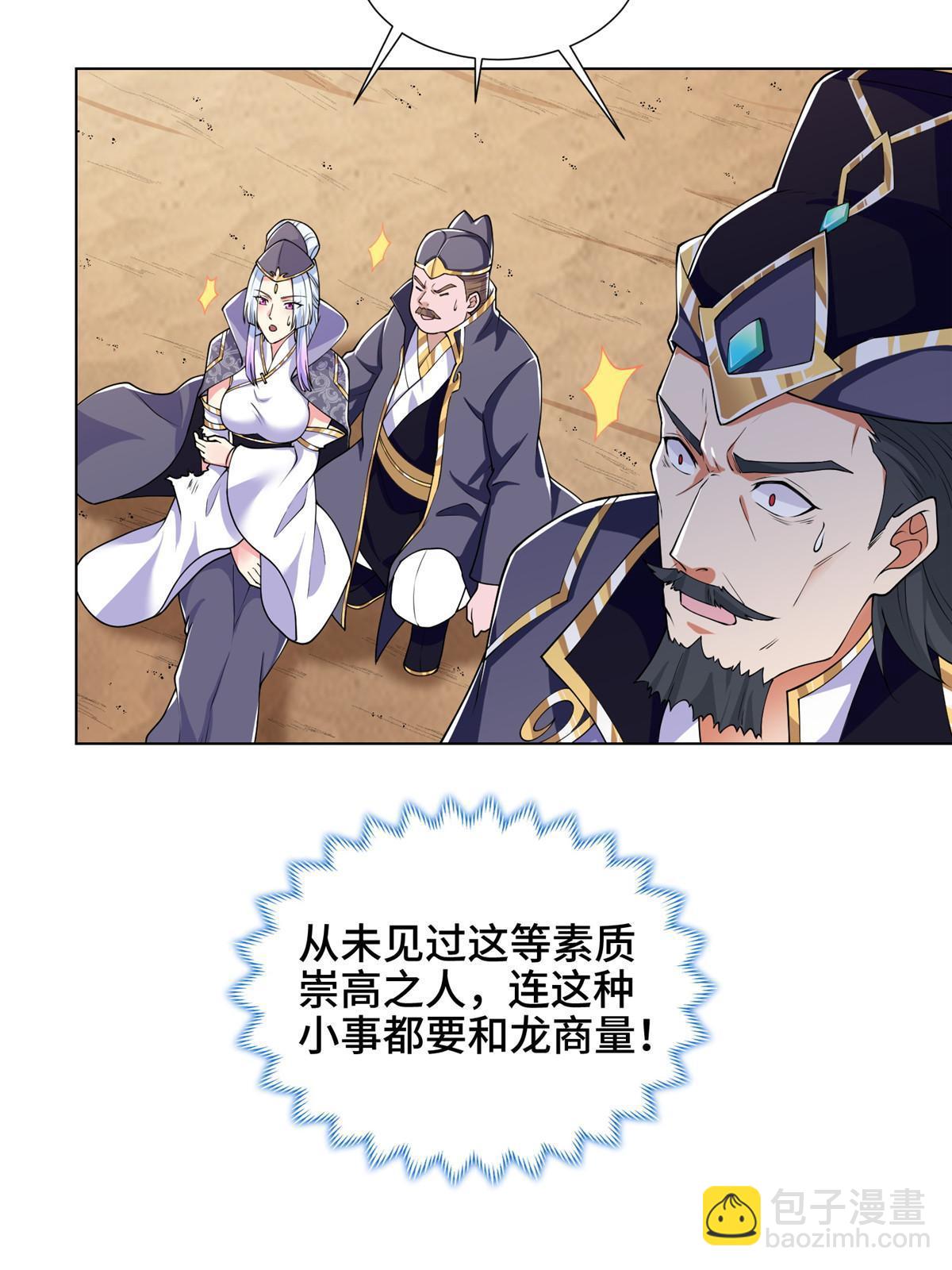 195 以弱胜强(1/2)-第200话