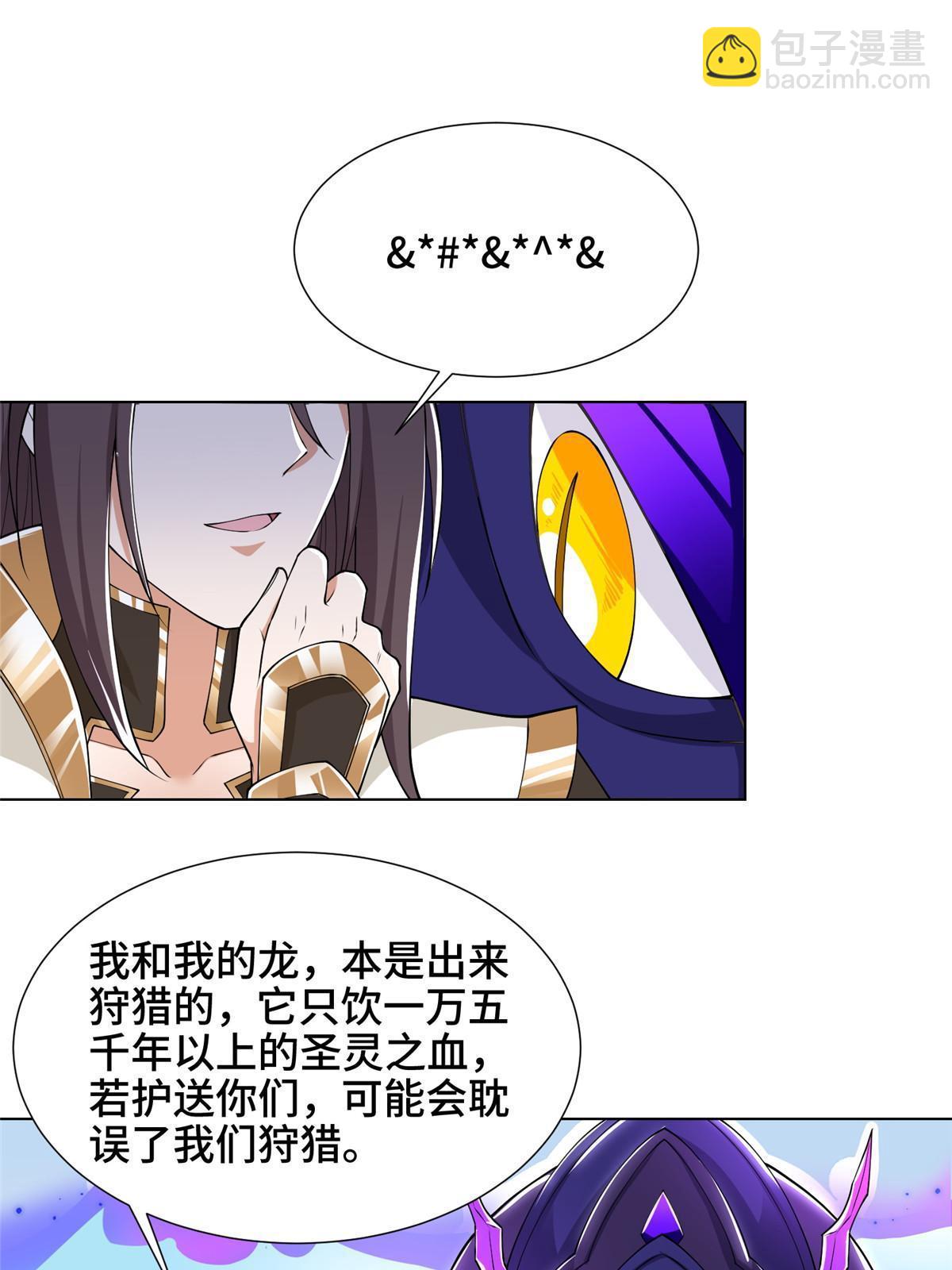 195 以弱胜强(1/2)-第200话