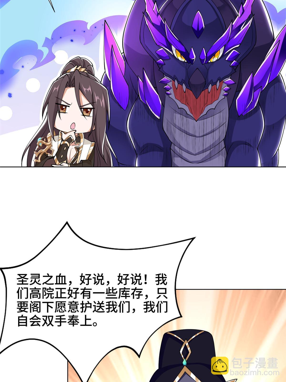 195 以弱胜强(1/2)-第200话
