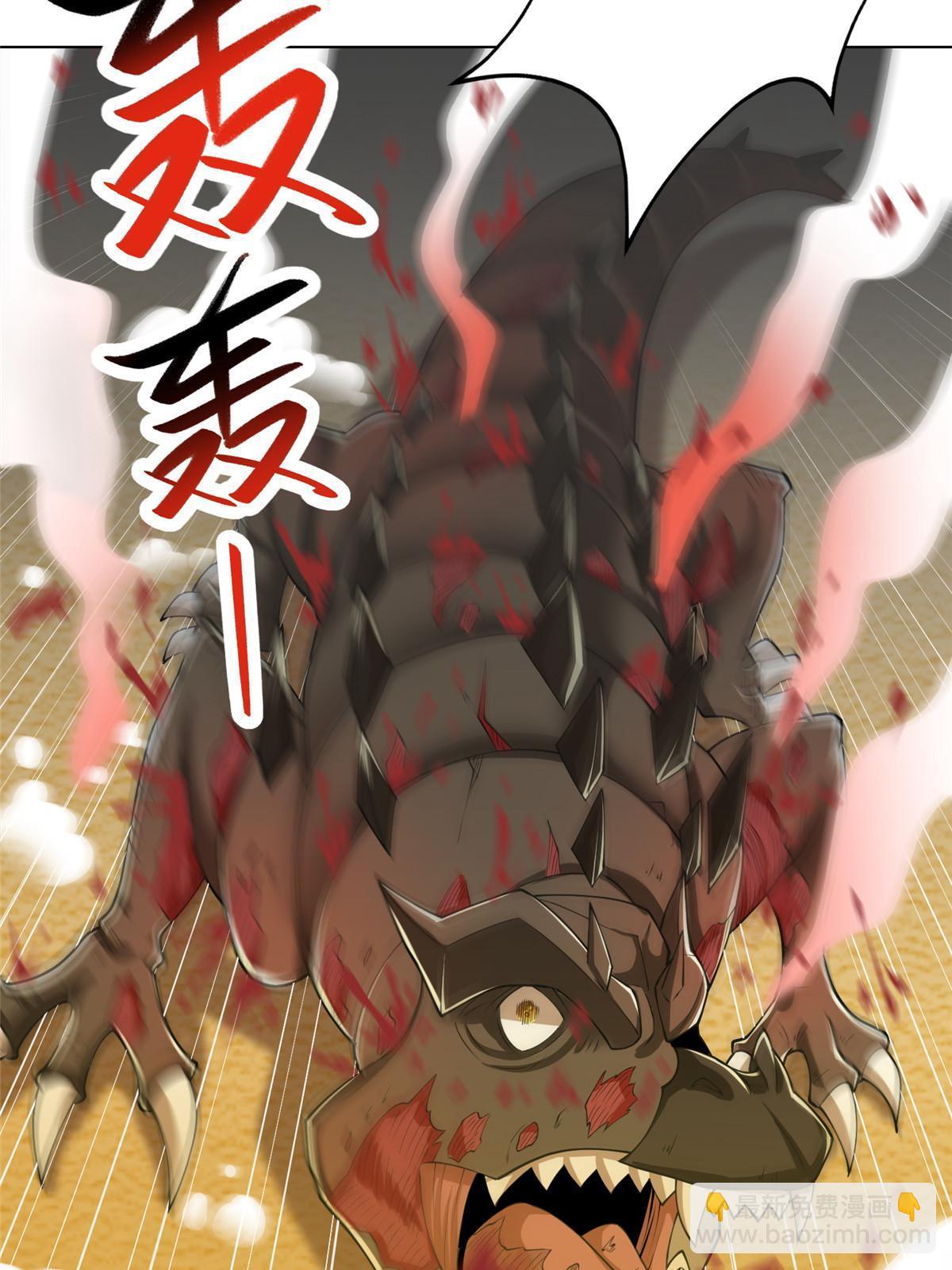 195 以弱胜强(1/2)-第200话