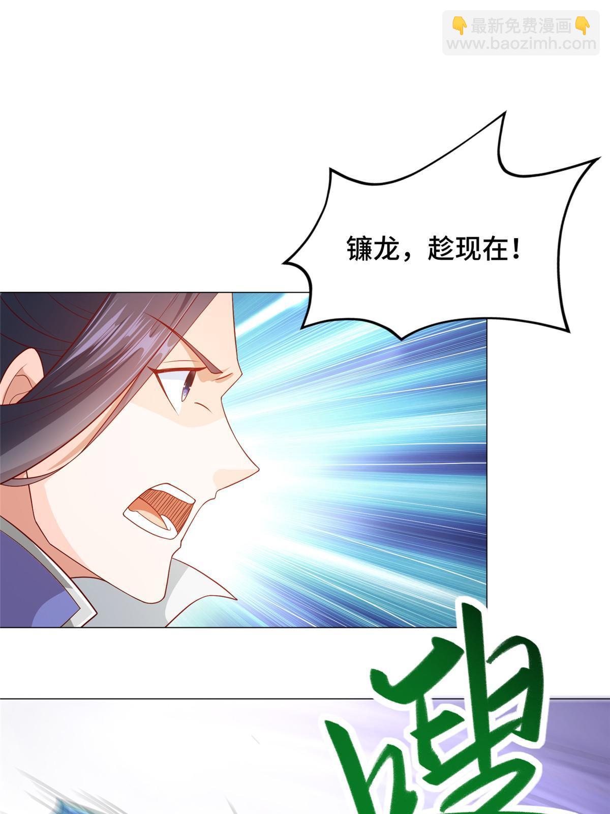 197 以二换一(1/2)-第202话
