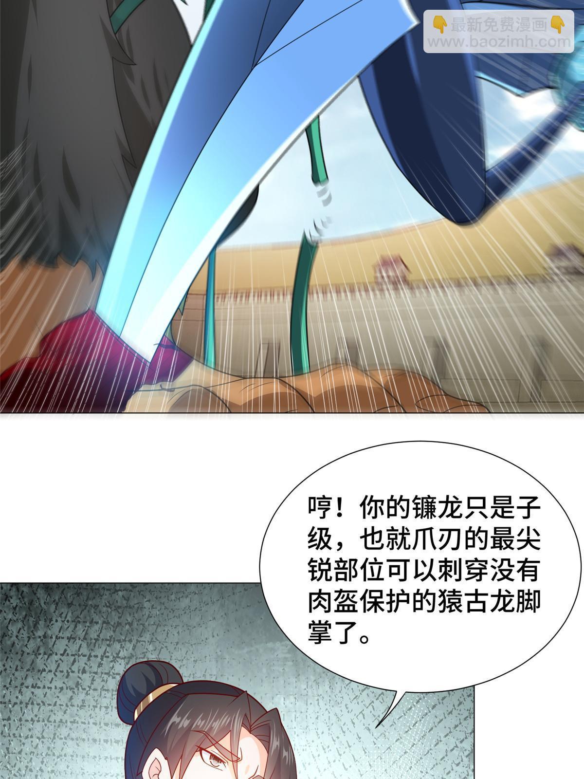 197 以二换一(1/2)-第202话