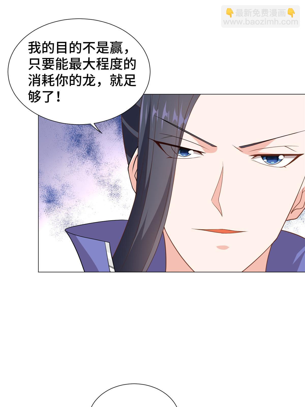 197 以二换一(1/2)-第202话