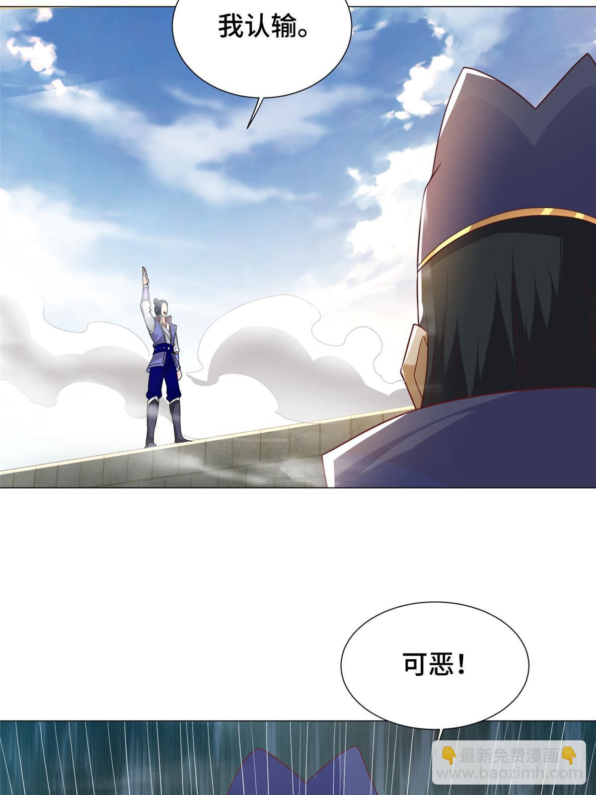 197 以二换一(1/2)-第202话
