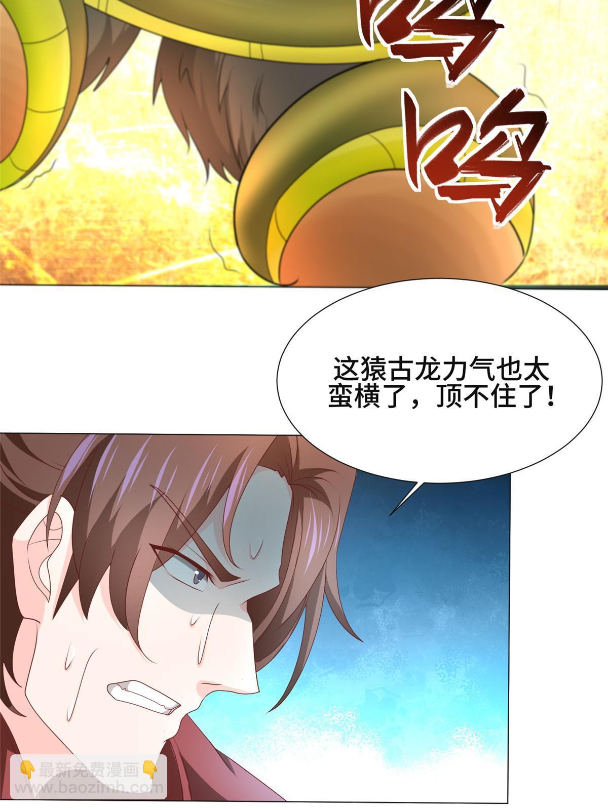 197 以二换一(1/2)-第202话