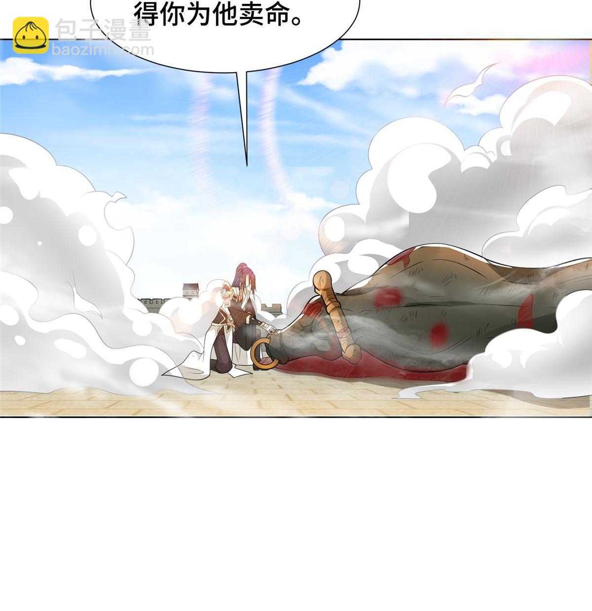 199 我不是残龙(1/2)-第204话