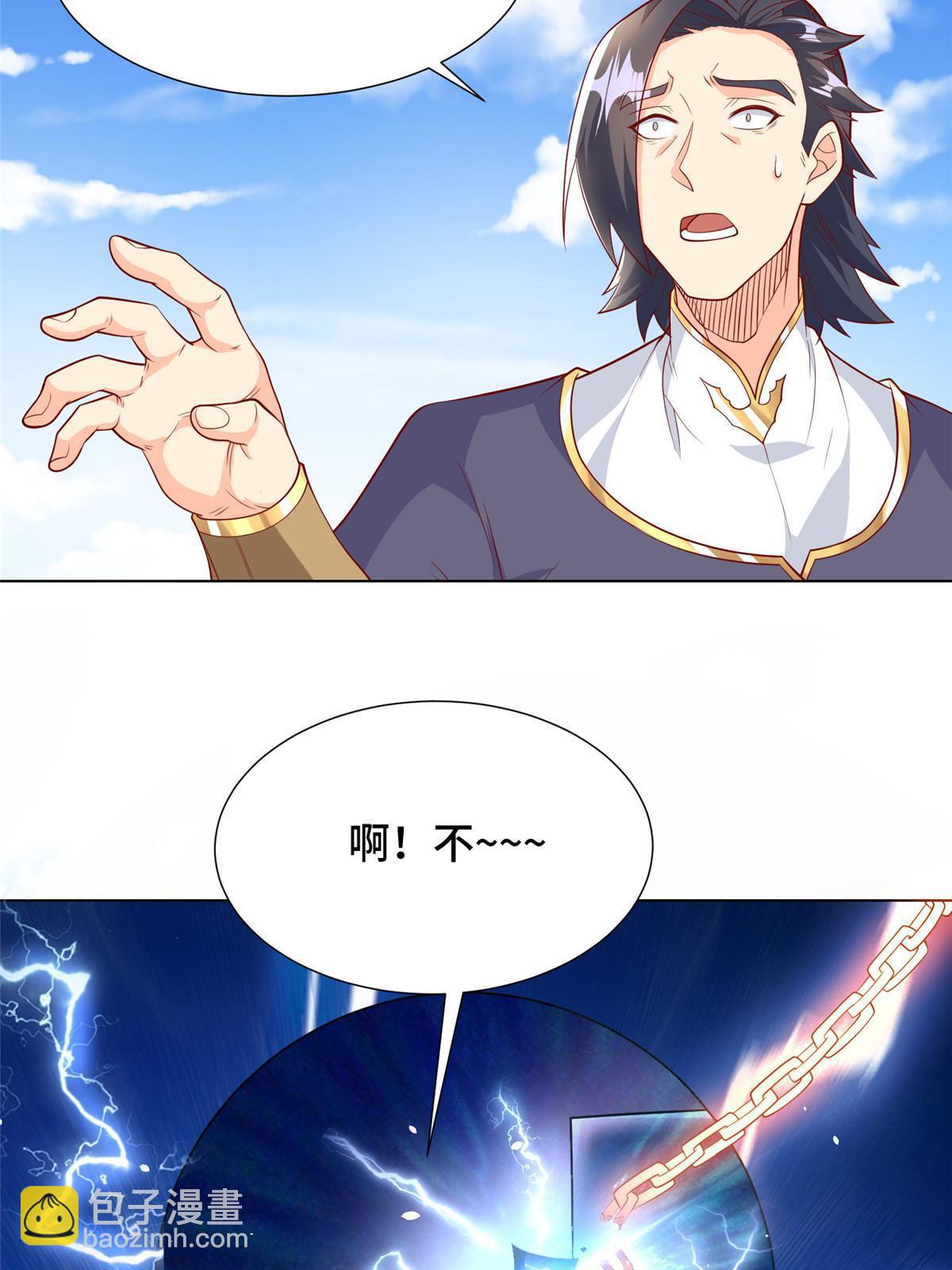 199 我不是残龙(1/2)-第204话