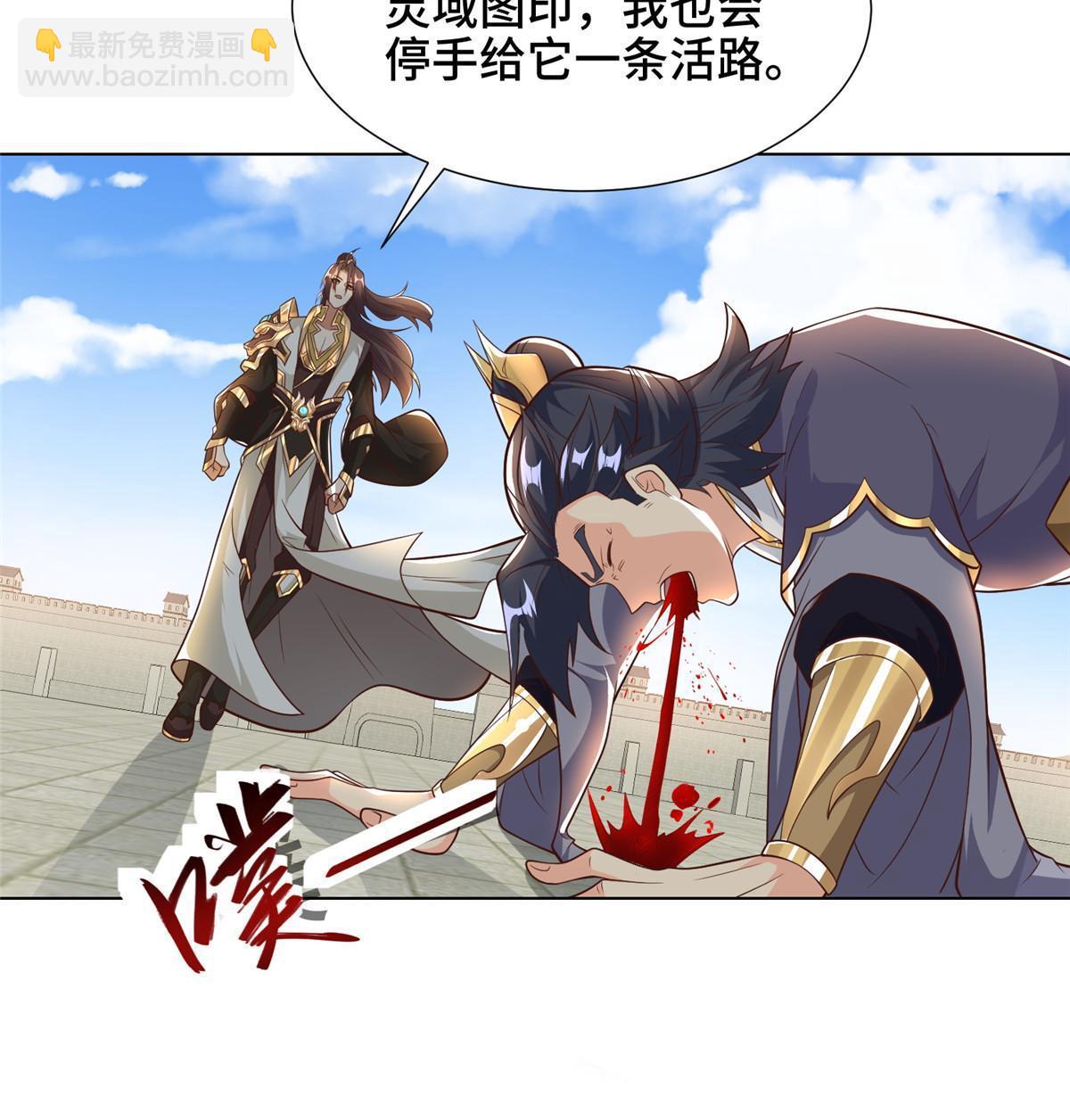 199 我不是残龙(1/2)-第204话