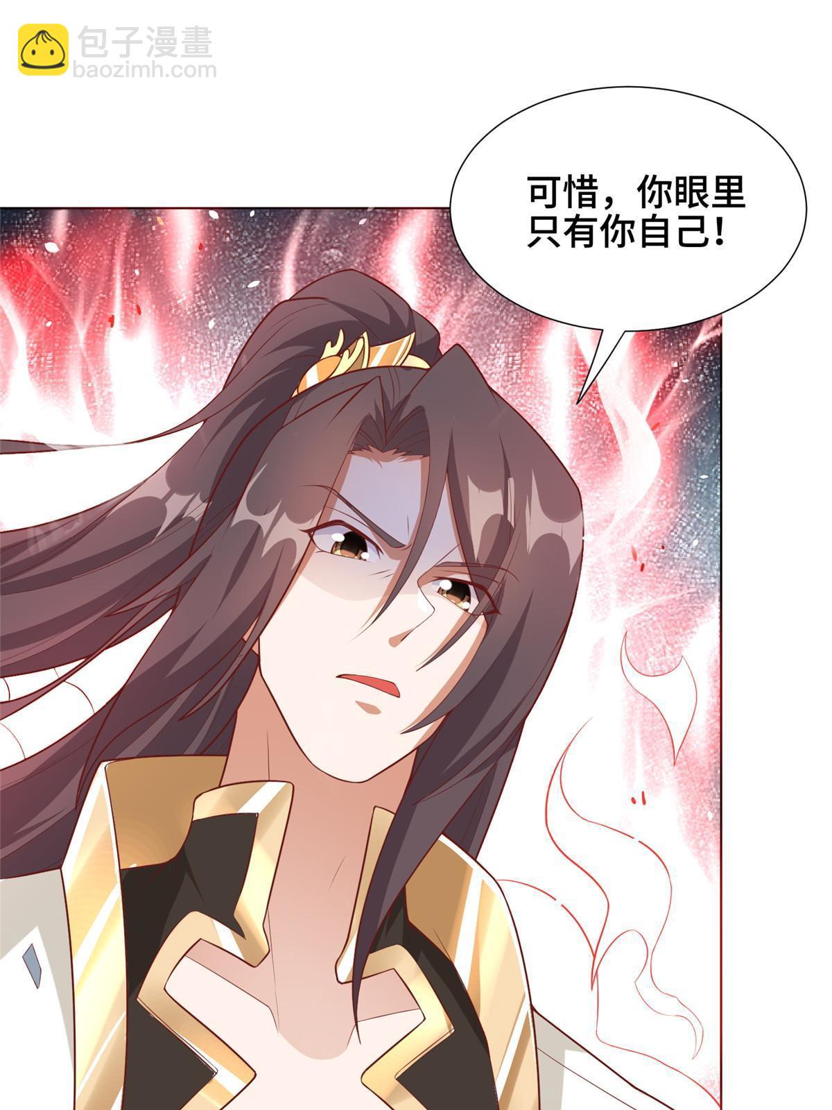 199 我不是残龙(1/2)-第204话