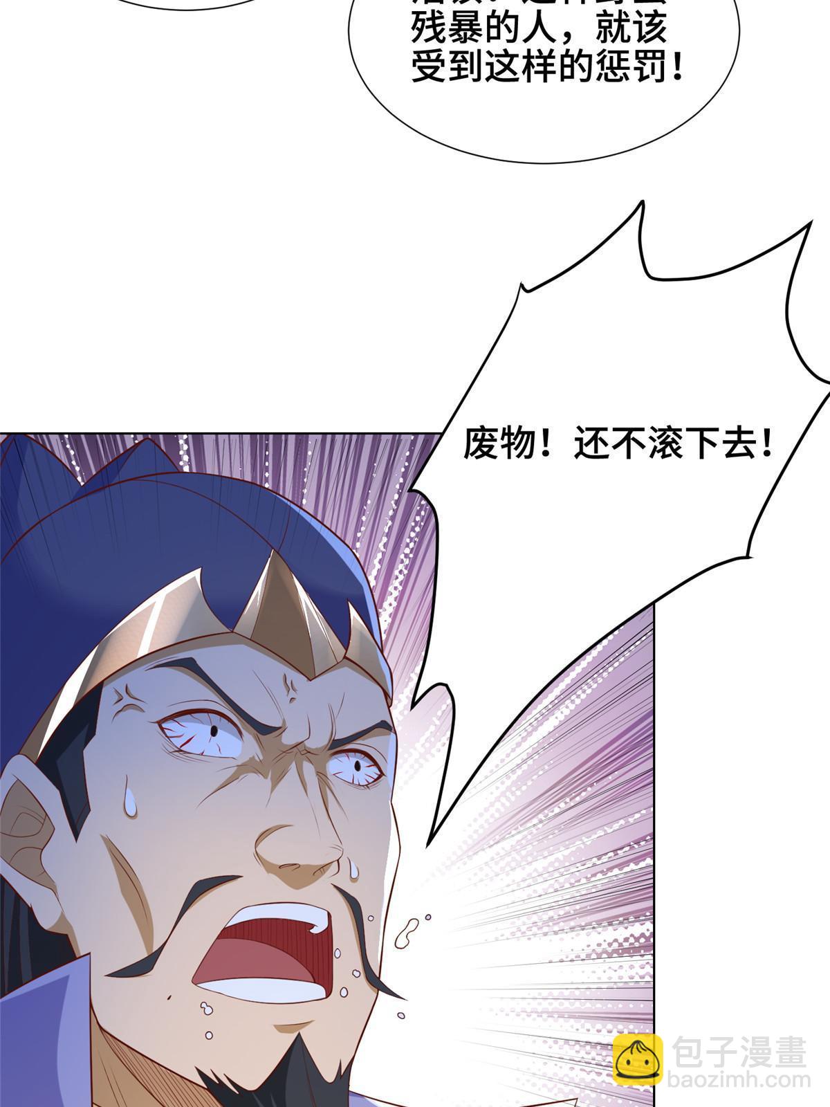 199 我不是残龙(1/2)-第204话