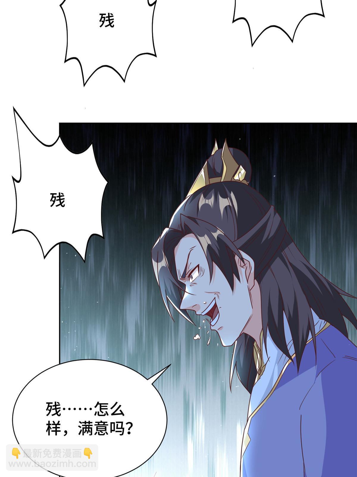 199 我不是残龙(1/2)-第204话