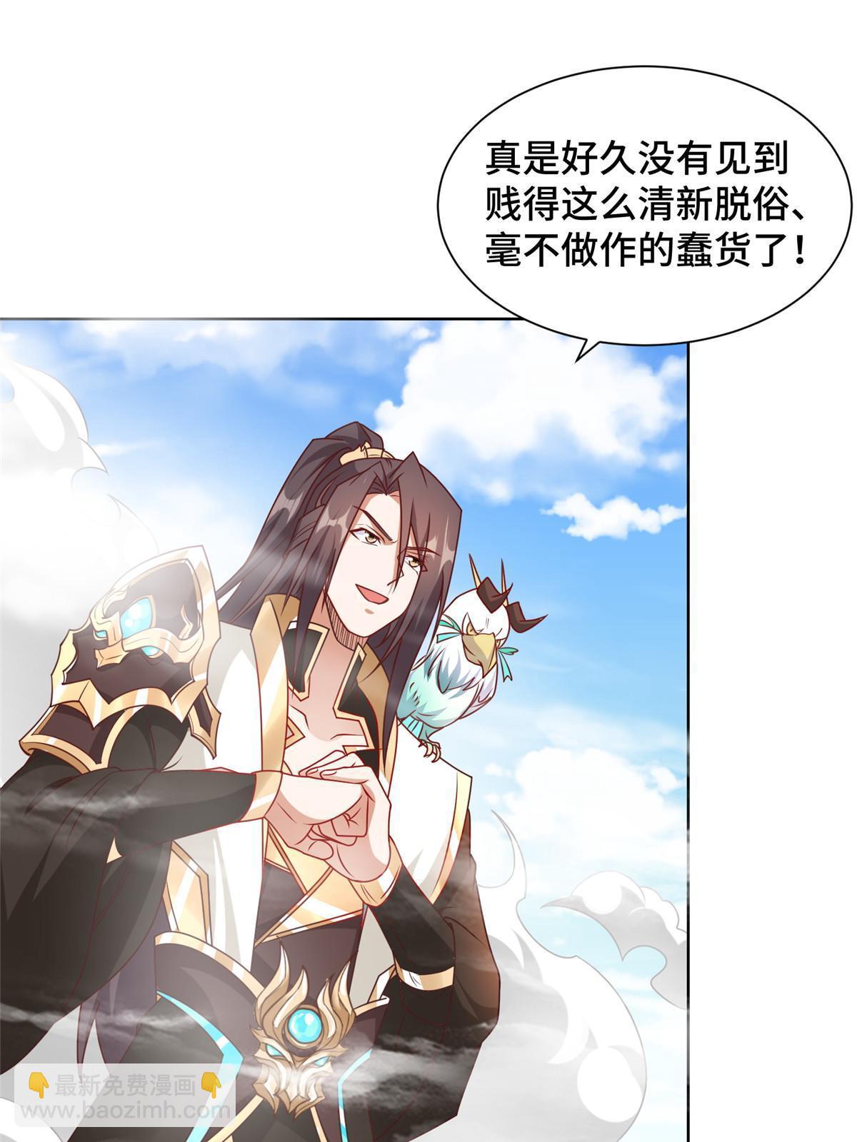 199 我不是残龙(1/2)-第204话