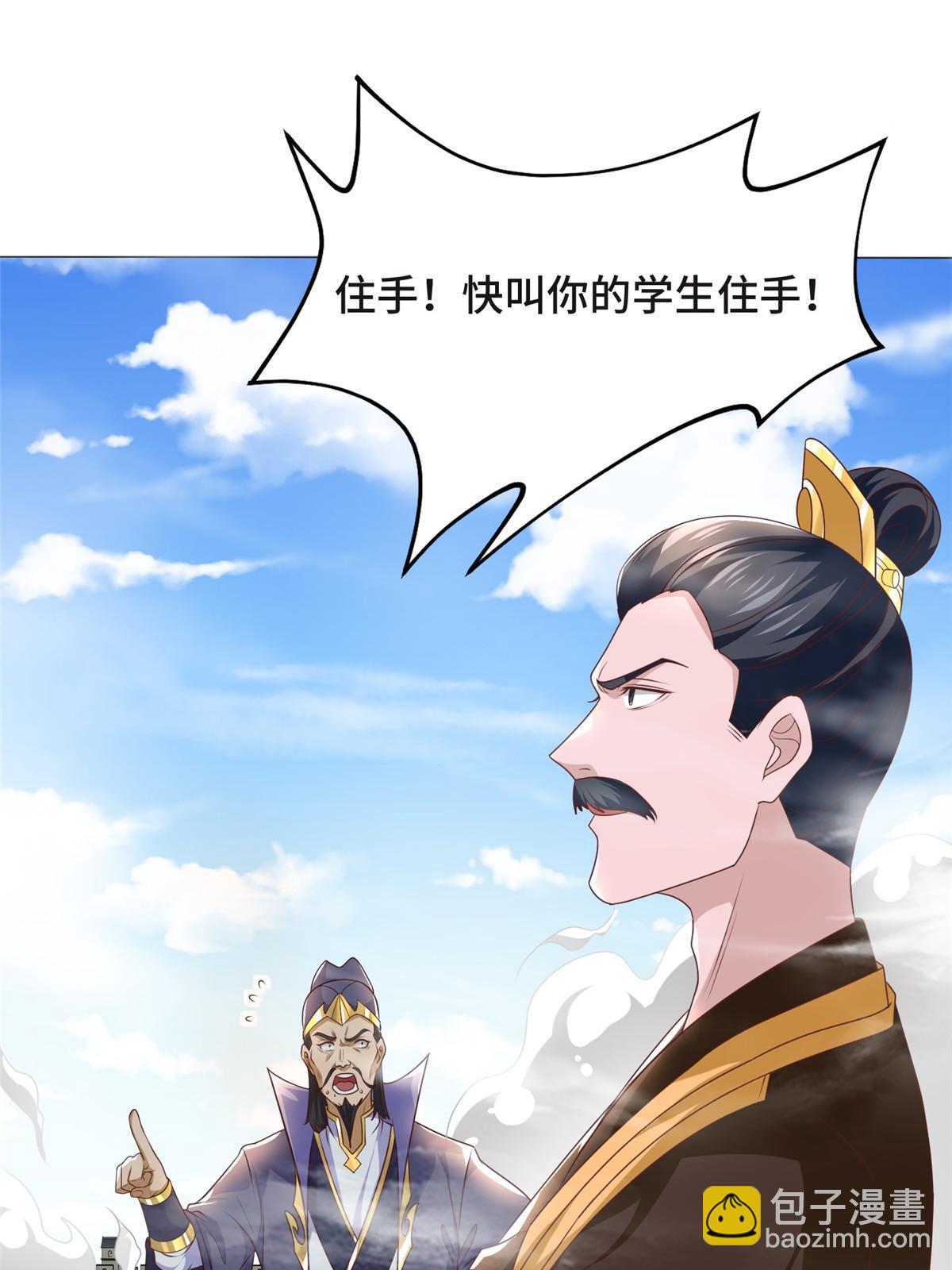 199 我不是残龙(1/2)-第204话