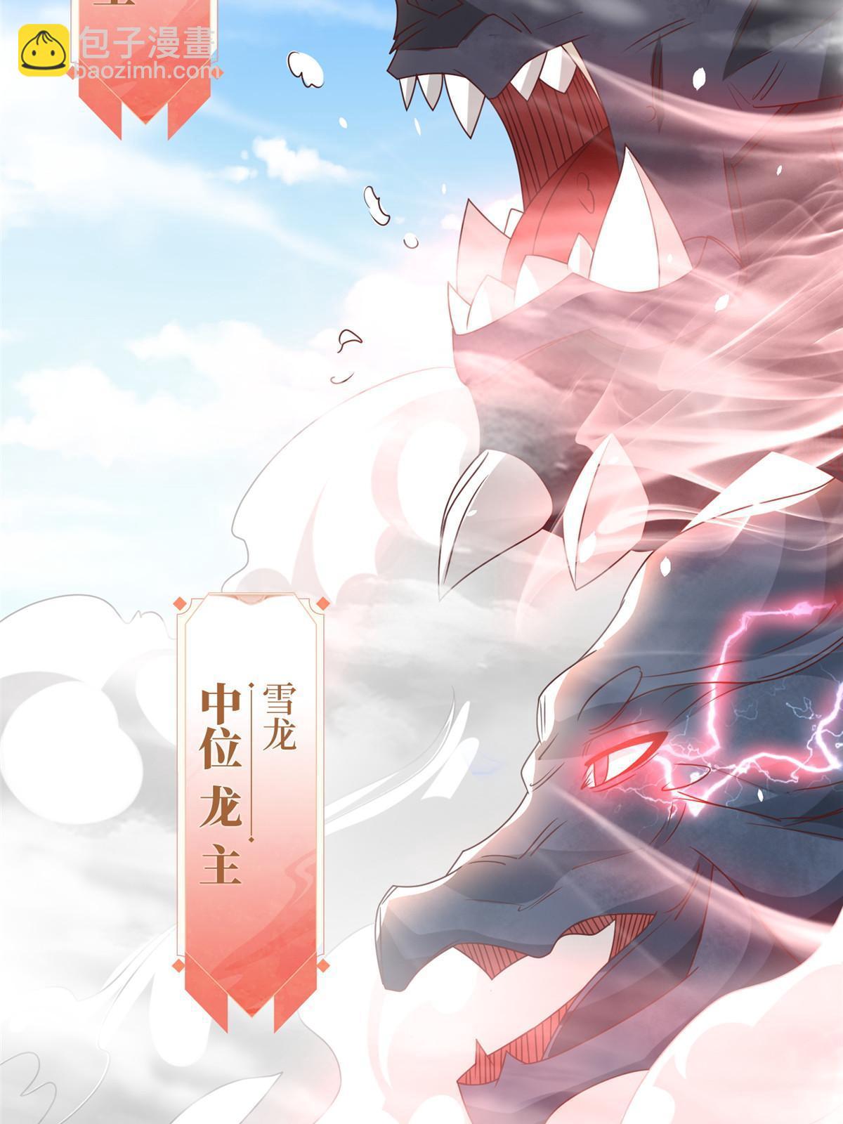 199 我不是残龙(1/2)-第204话