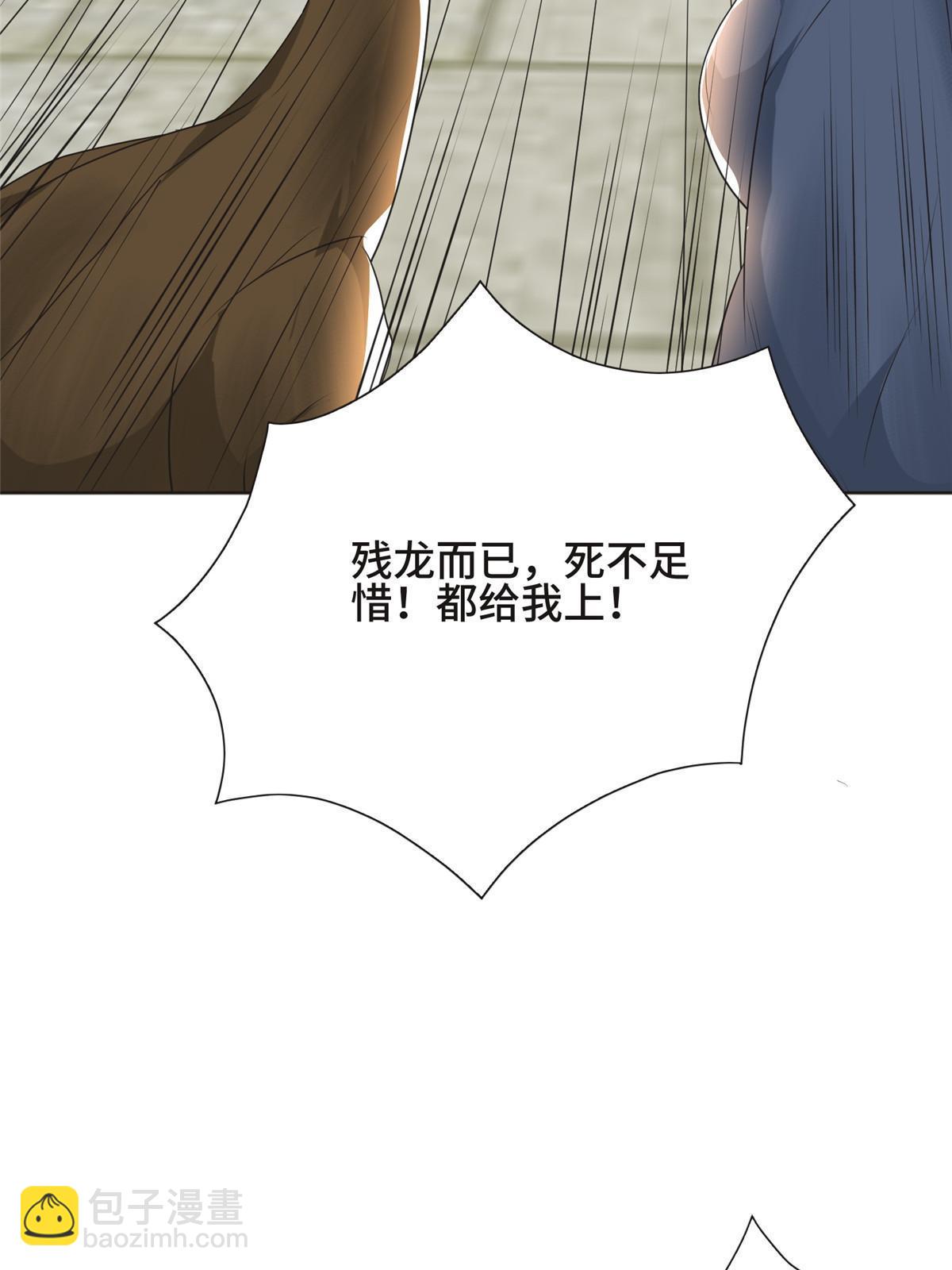 199 我不是残龙(1/2)-第204话