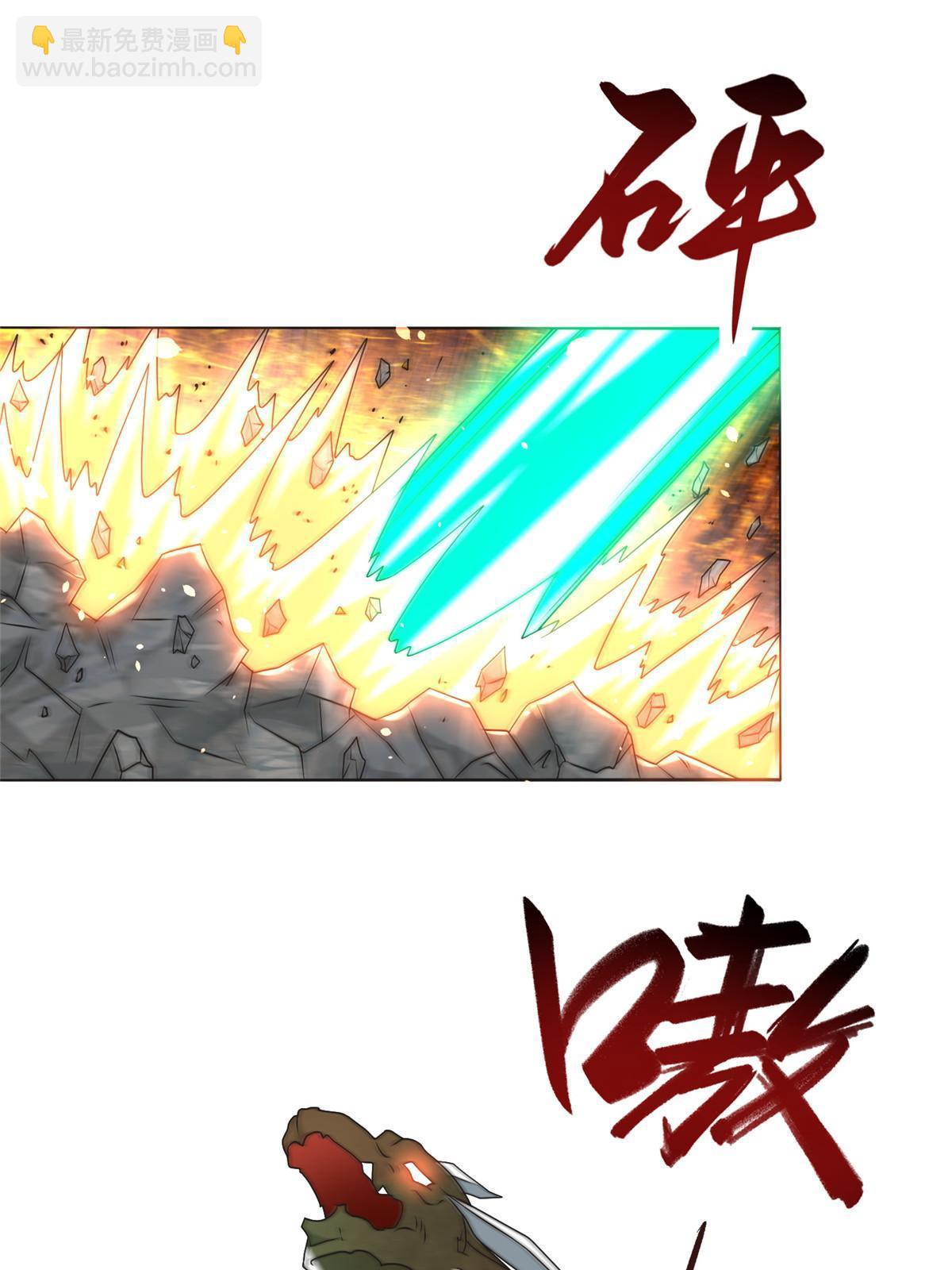 199 我不是残龙(1/2)-第204话