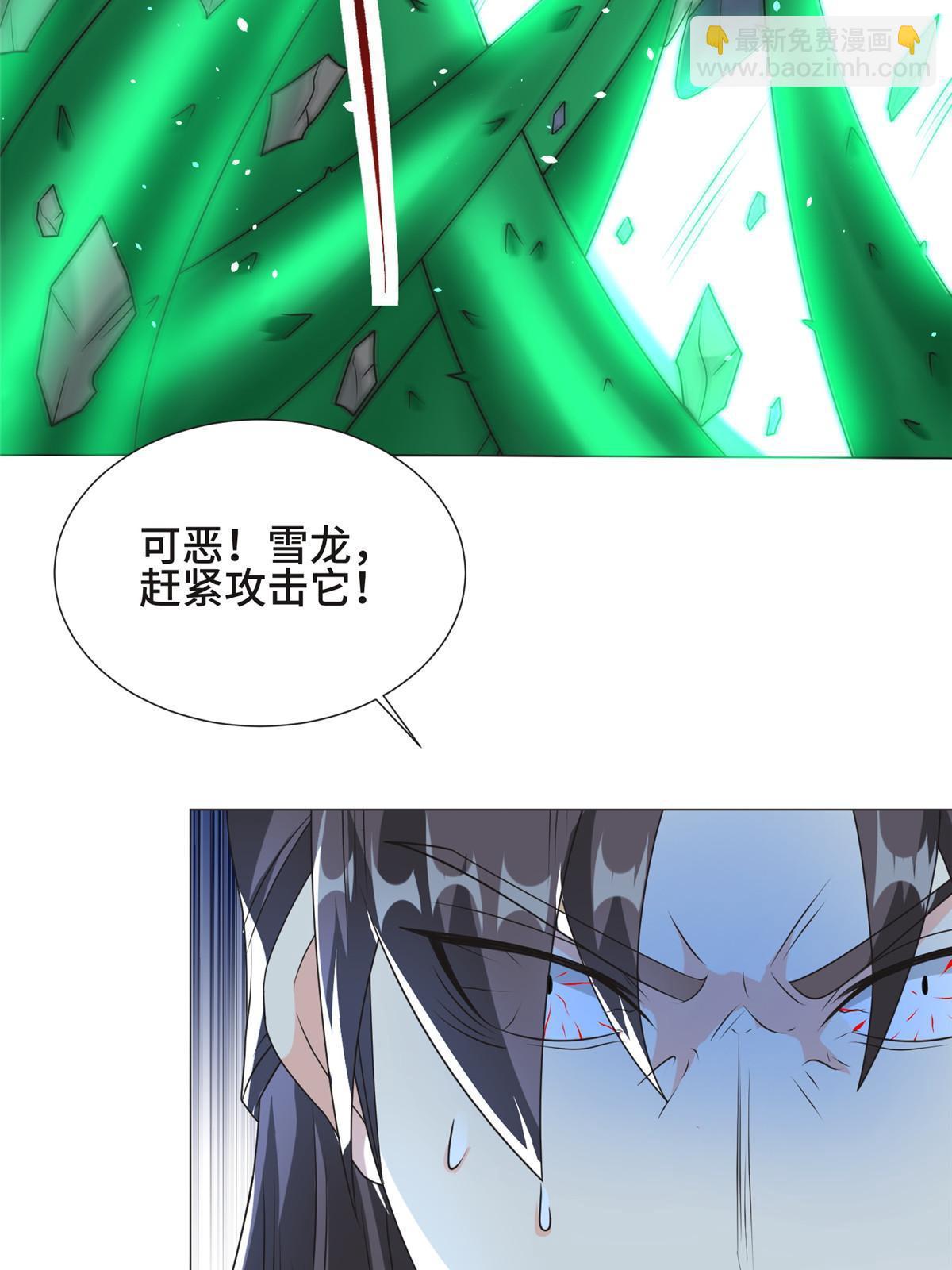 199 我不是残龙(1/2)-第204话
