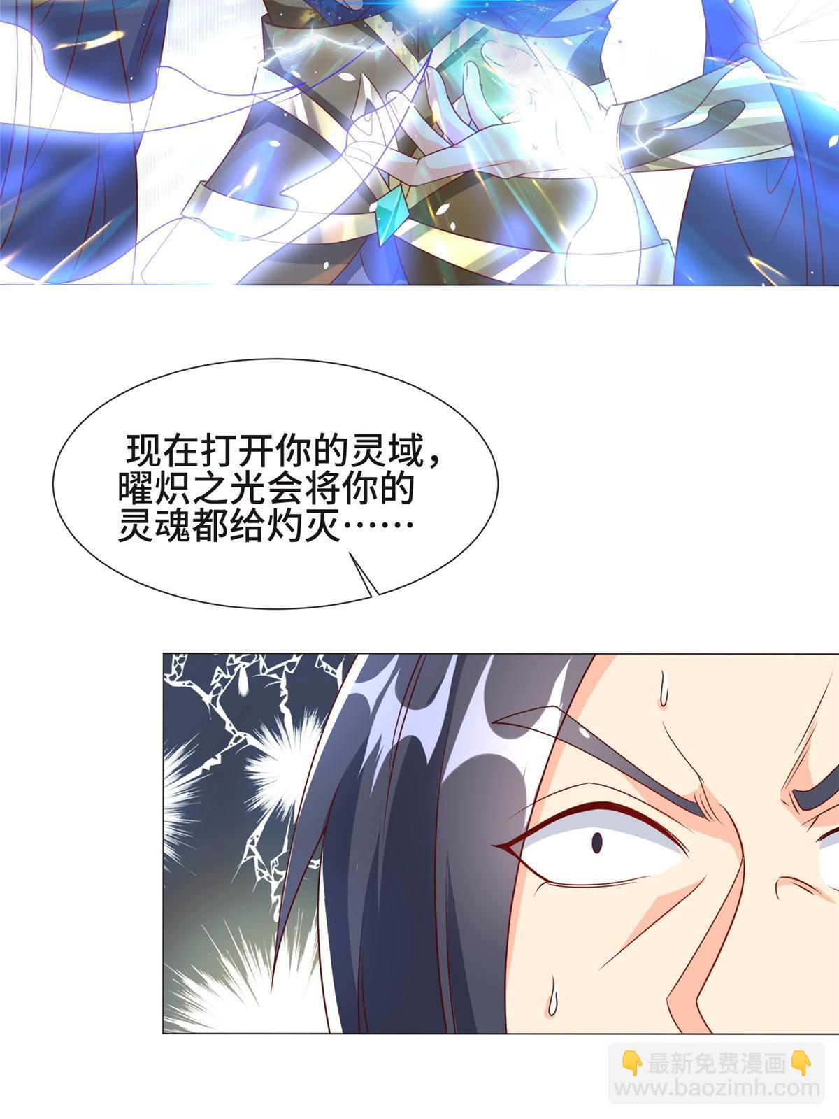 199 我不是残龙(1/2)-第204话