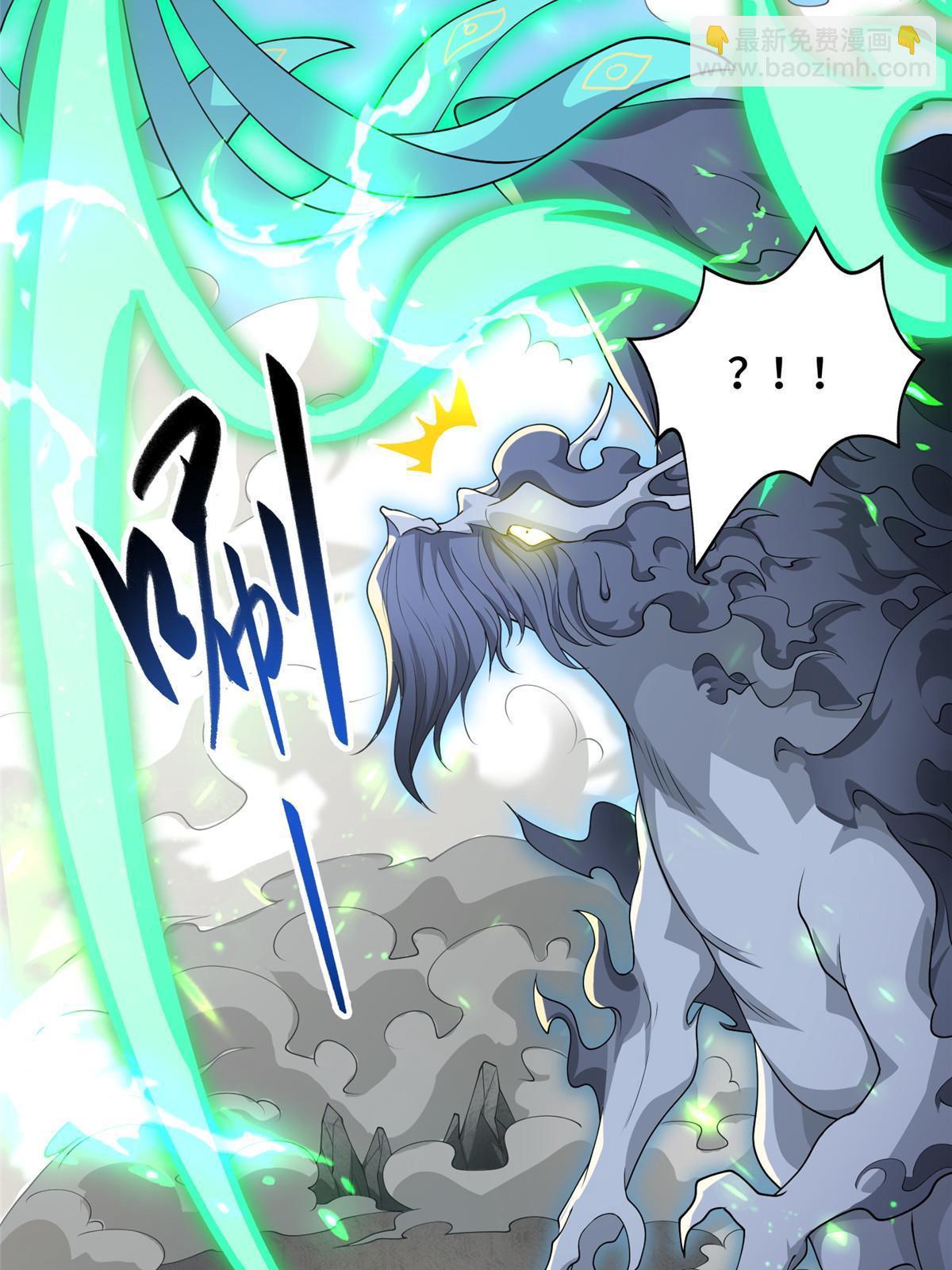 201 比斗获胜(1/2)-第206话