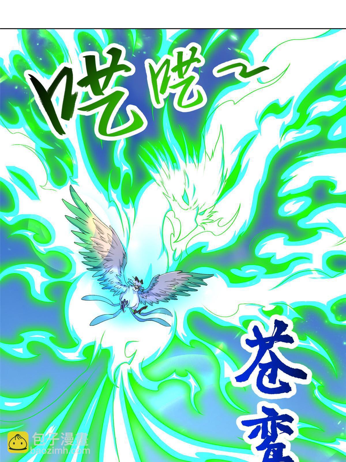 201 比斗获胜(1/2)-第206话