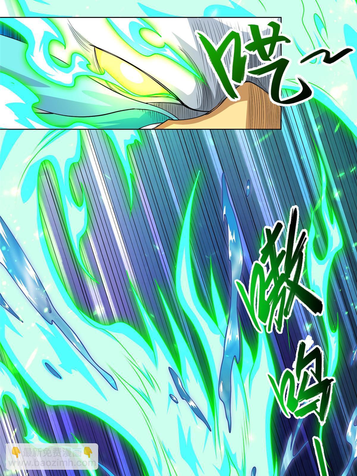 201 比斗获胜(1/2)-第206话