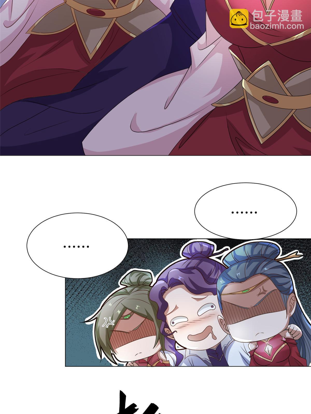 201 比斗获胜(1/2)-第206话