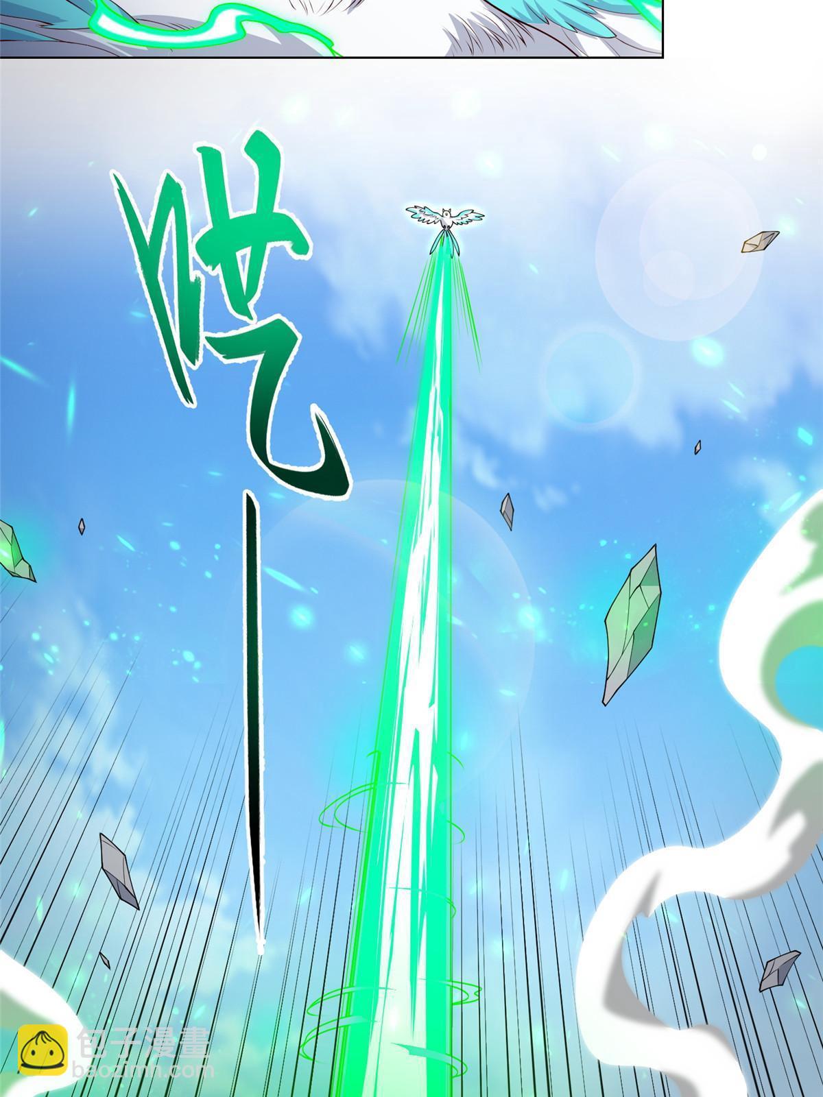 201 比斗获胜(1/2)-第206话