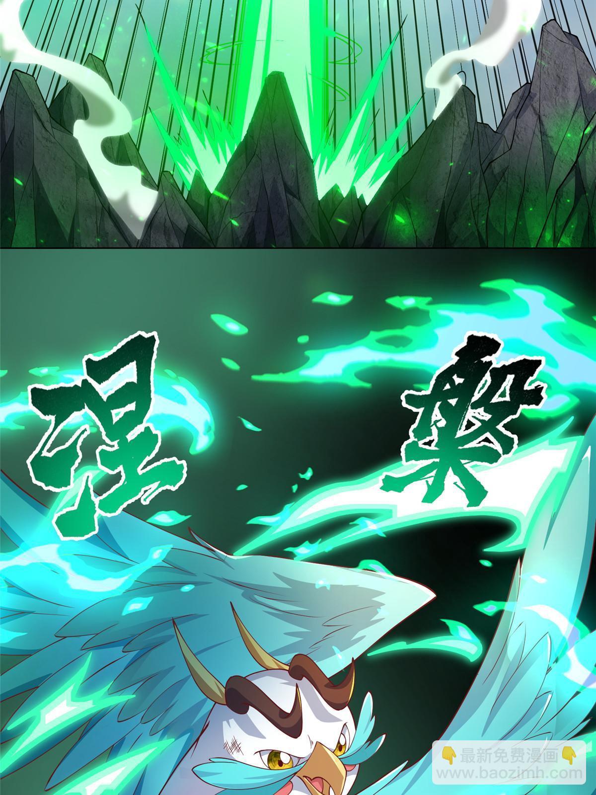 201 比斗获胜(1/2)-第206话