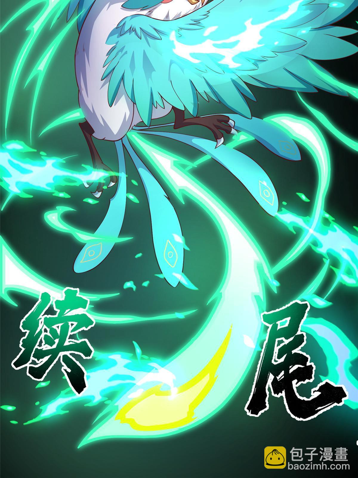 201 比斗获胜(1/2)-第206话