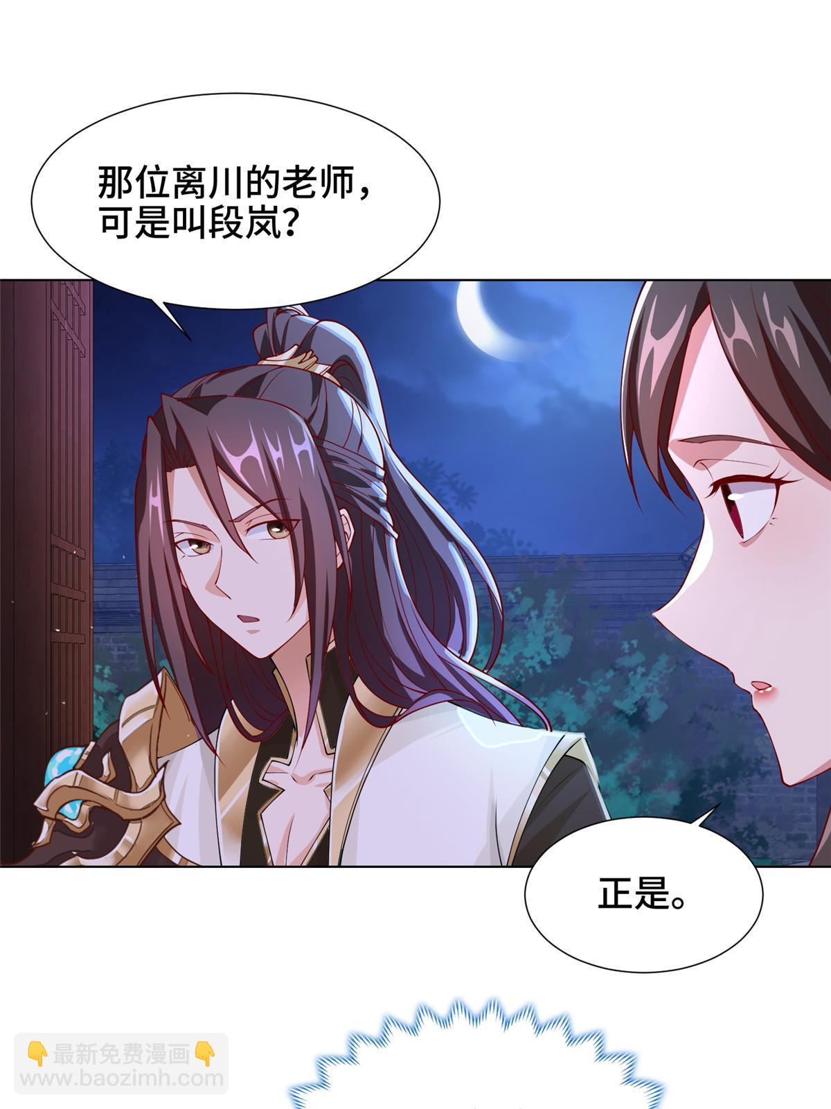 203 怒打逆子(1/2)-第208话
