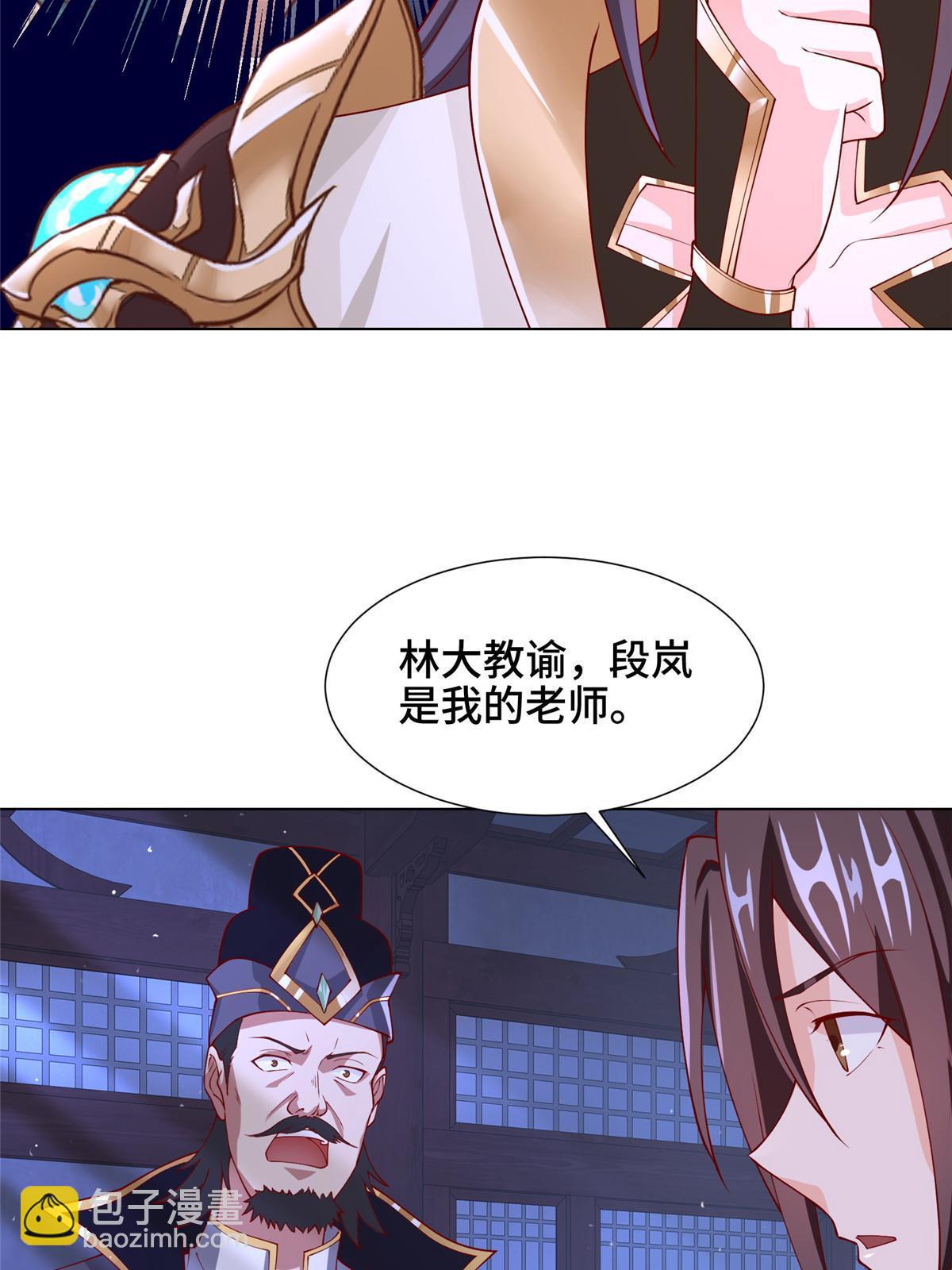 203 怒打逆子(1/2)-第208话