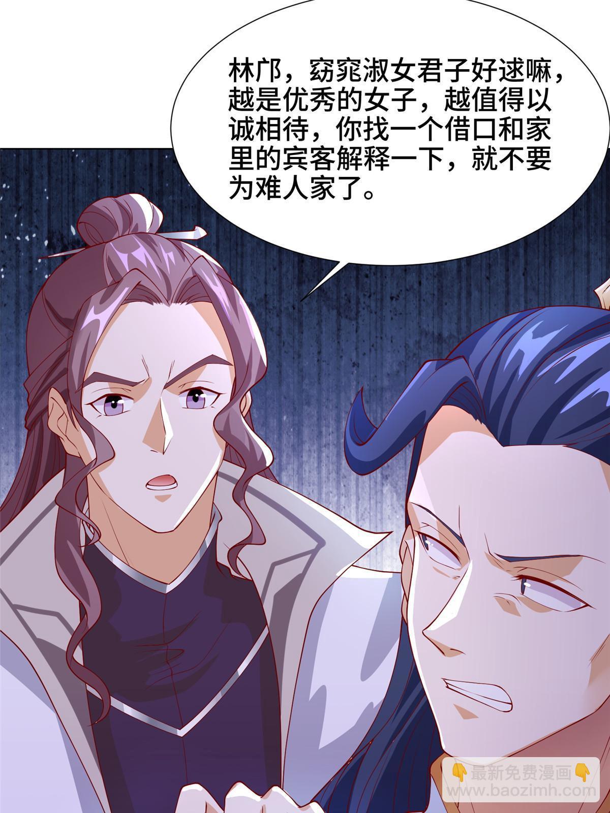 203 怒打逆子(1/2)-第208话