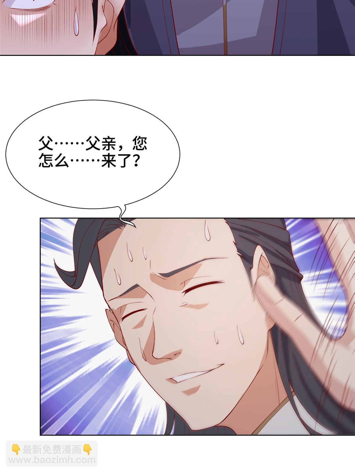 203 怒打逆子(1/2)-第208话