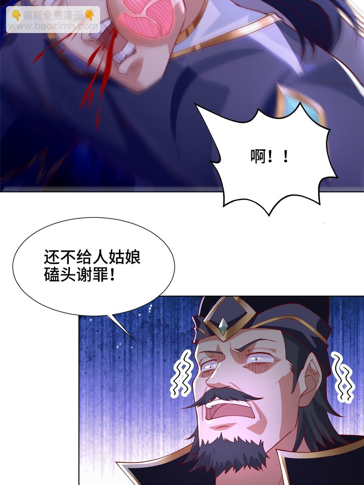 203 怒打逆子(1/2)-第208话