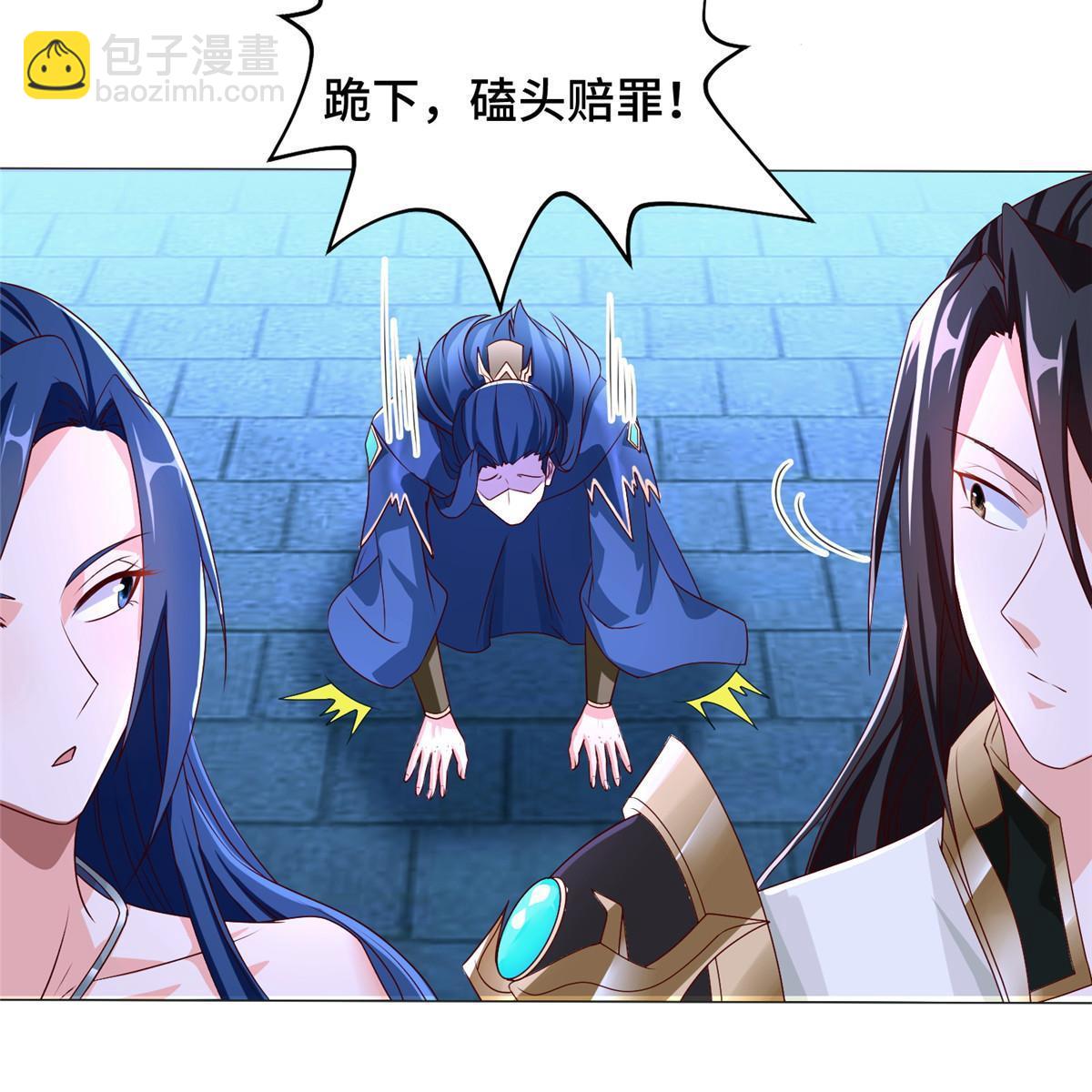 203 怒打逆子(1/2)-第208话