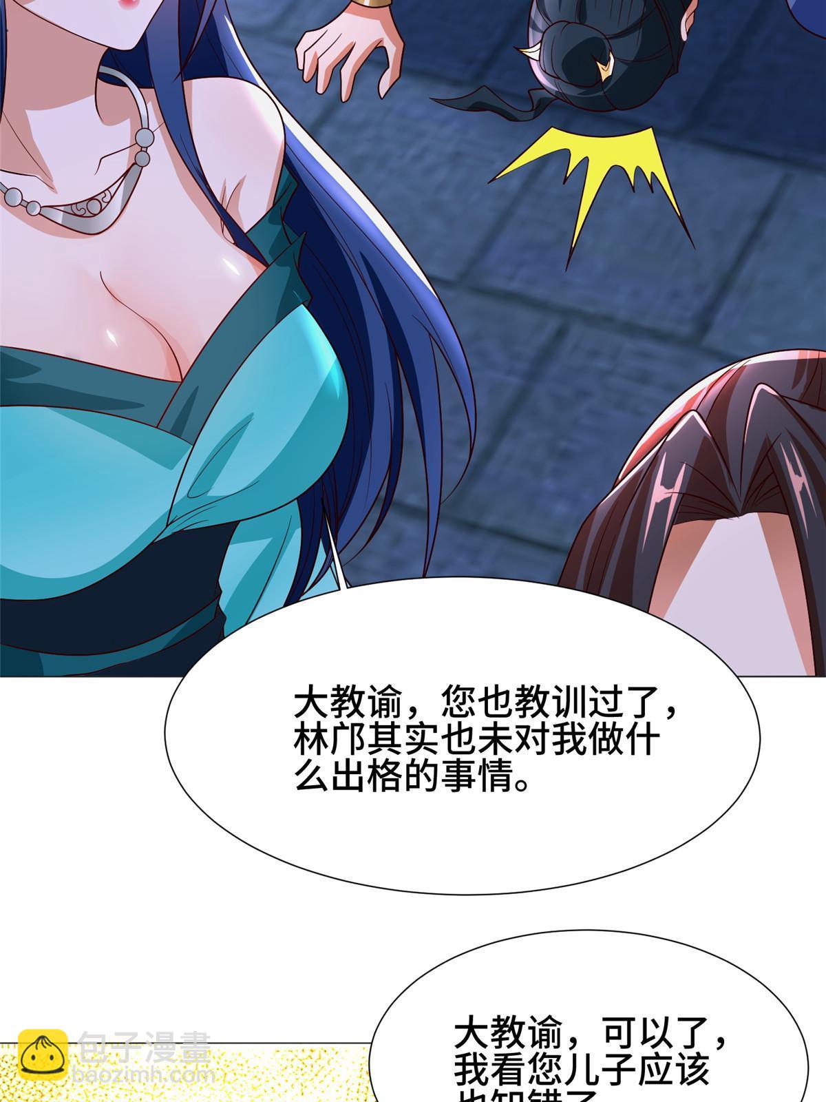 203 怒打逆子(1/2)-第208话