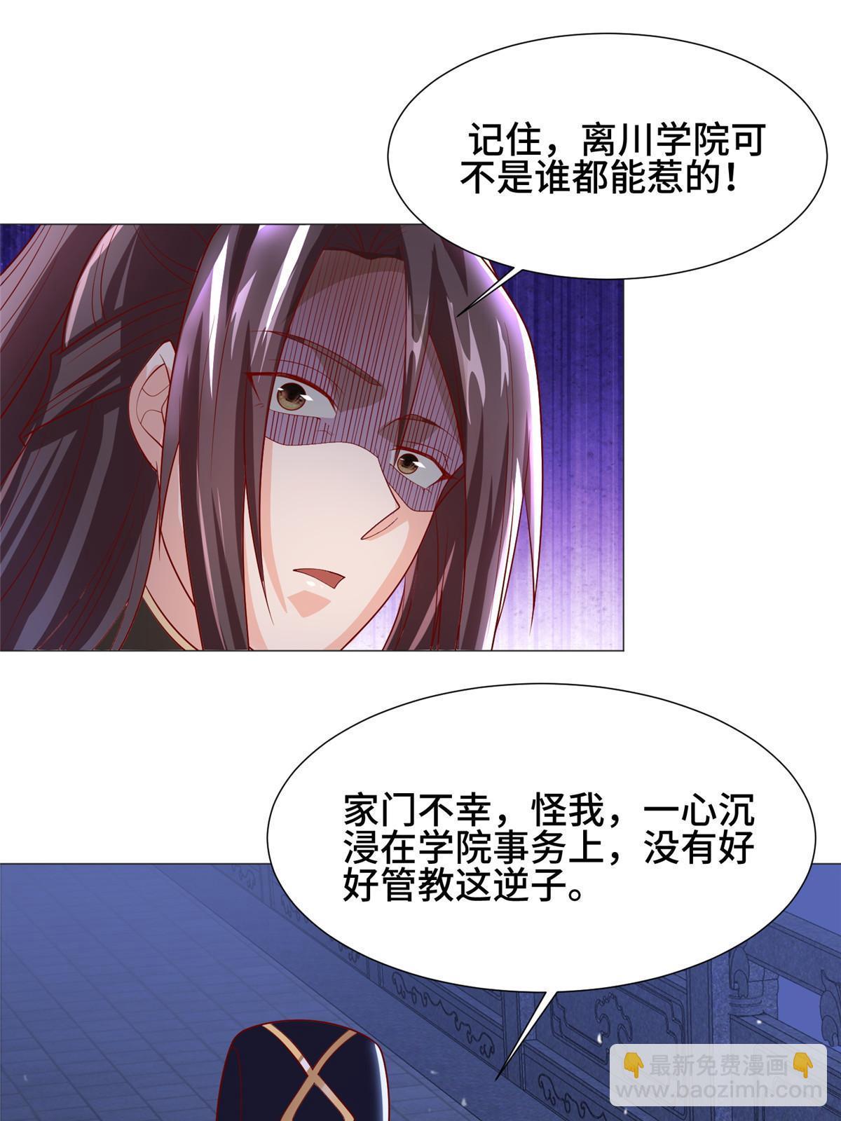 203 怒打逆子(1/2)-第208话