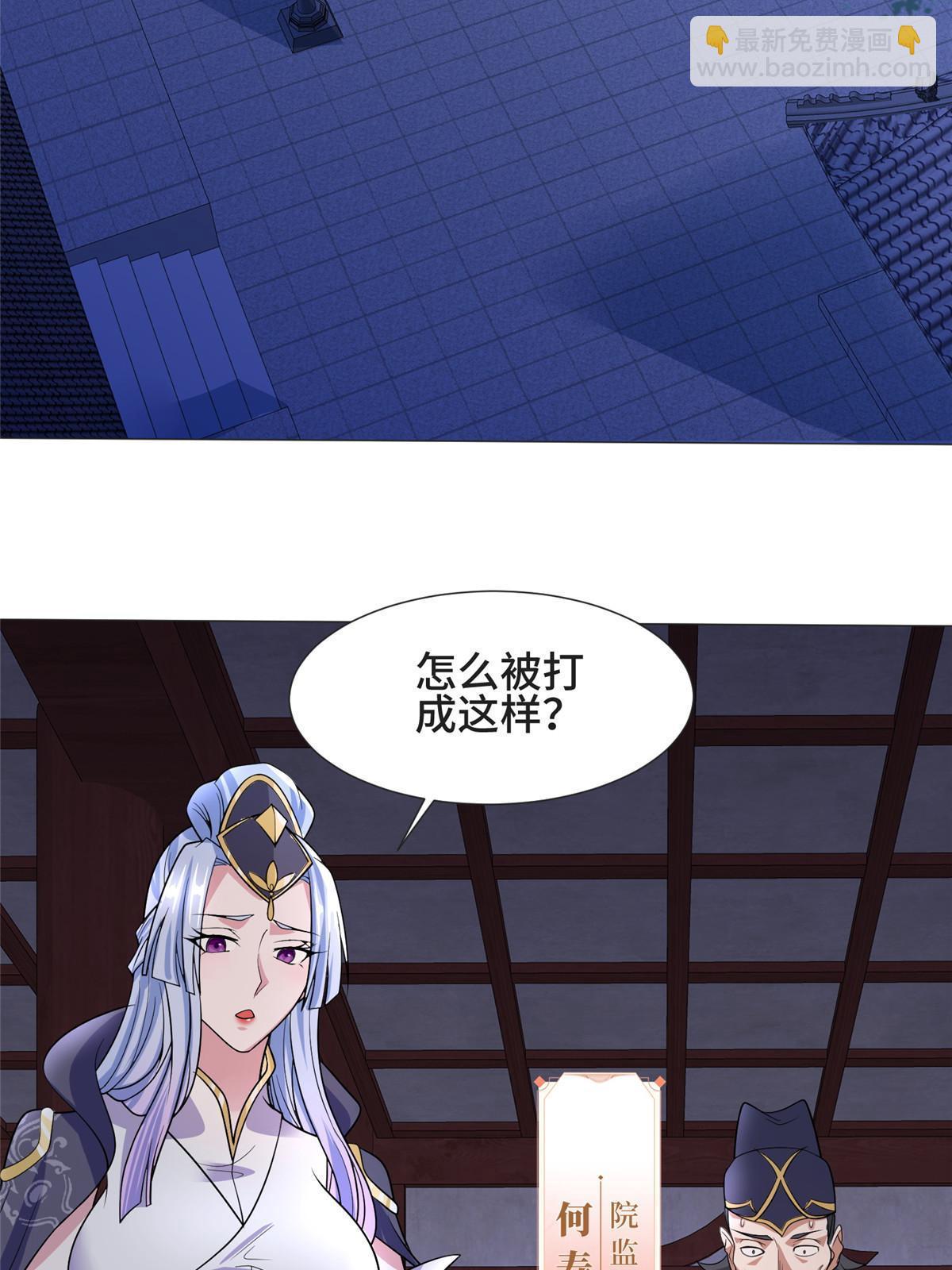 203 怒打逆子(1/2)-第208话