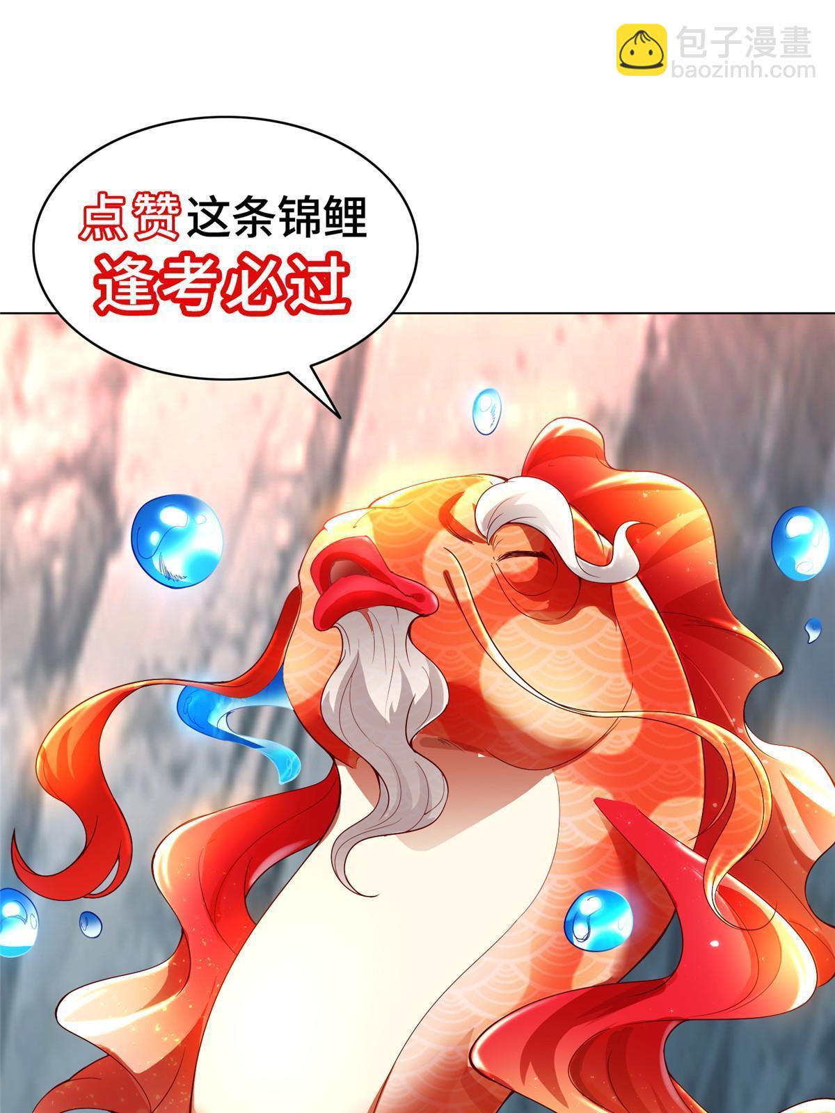 203 怒打逆子(1/2)-第208话