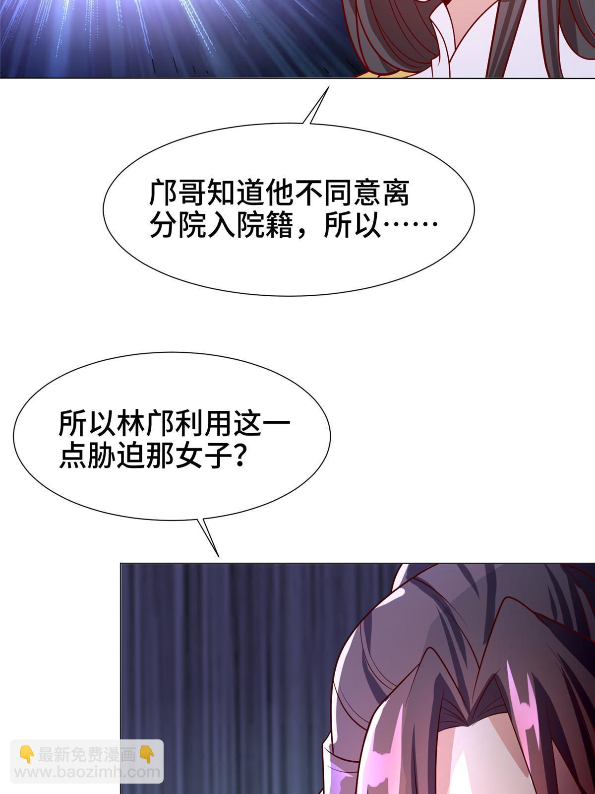 203 怒打逆子(1/2)-第208话