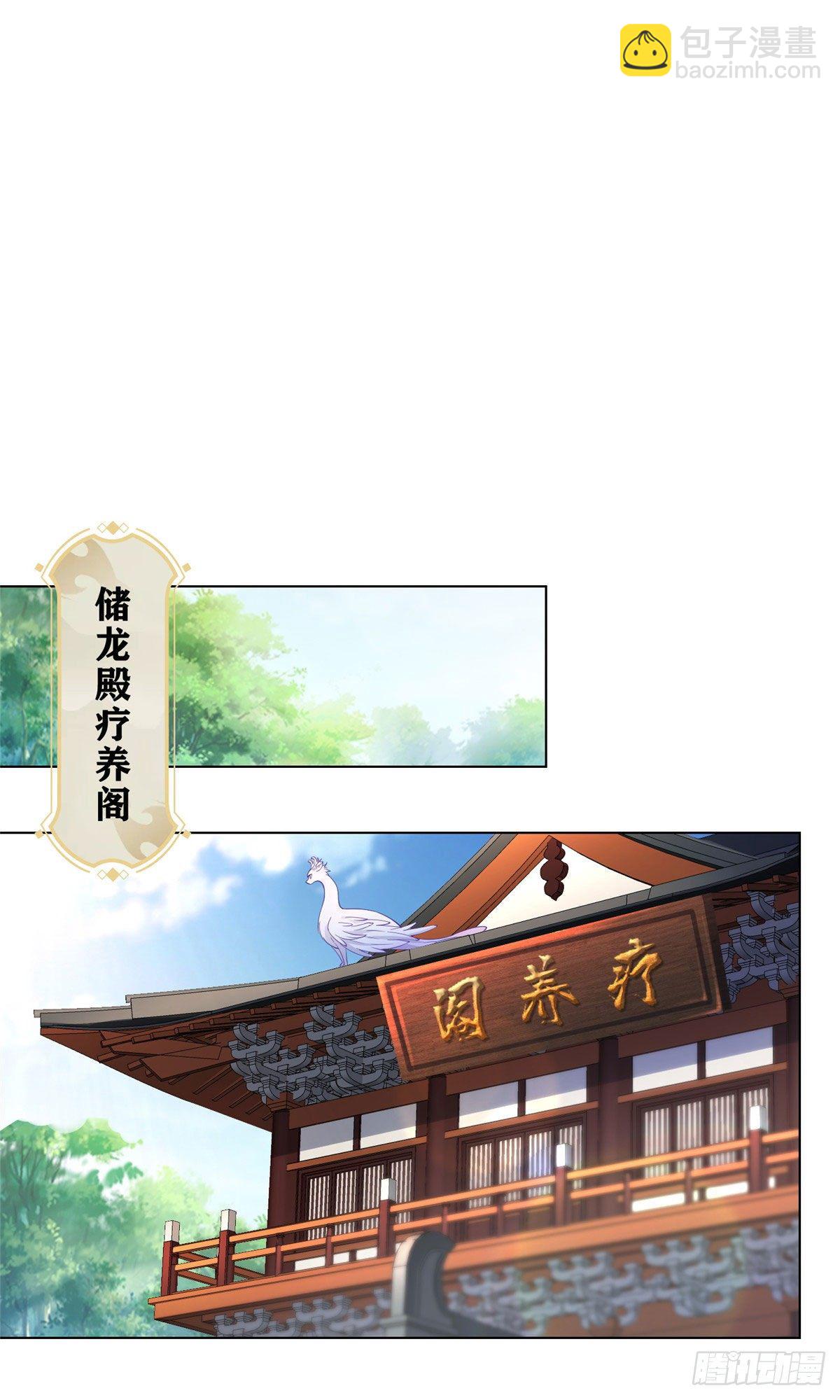 19 大黑牙血战群妖-第22话