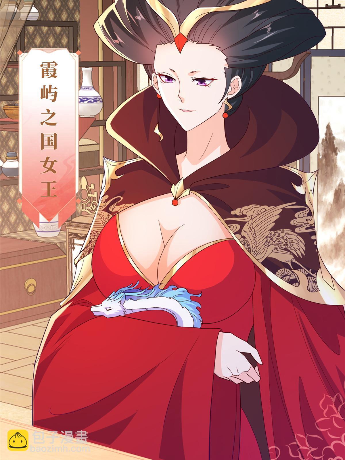 205 受打击的罗少炎-第210话