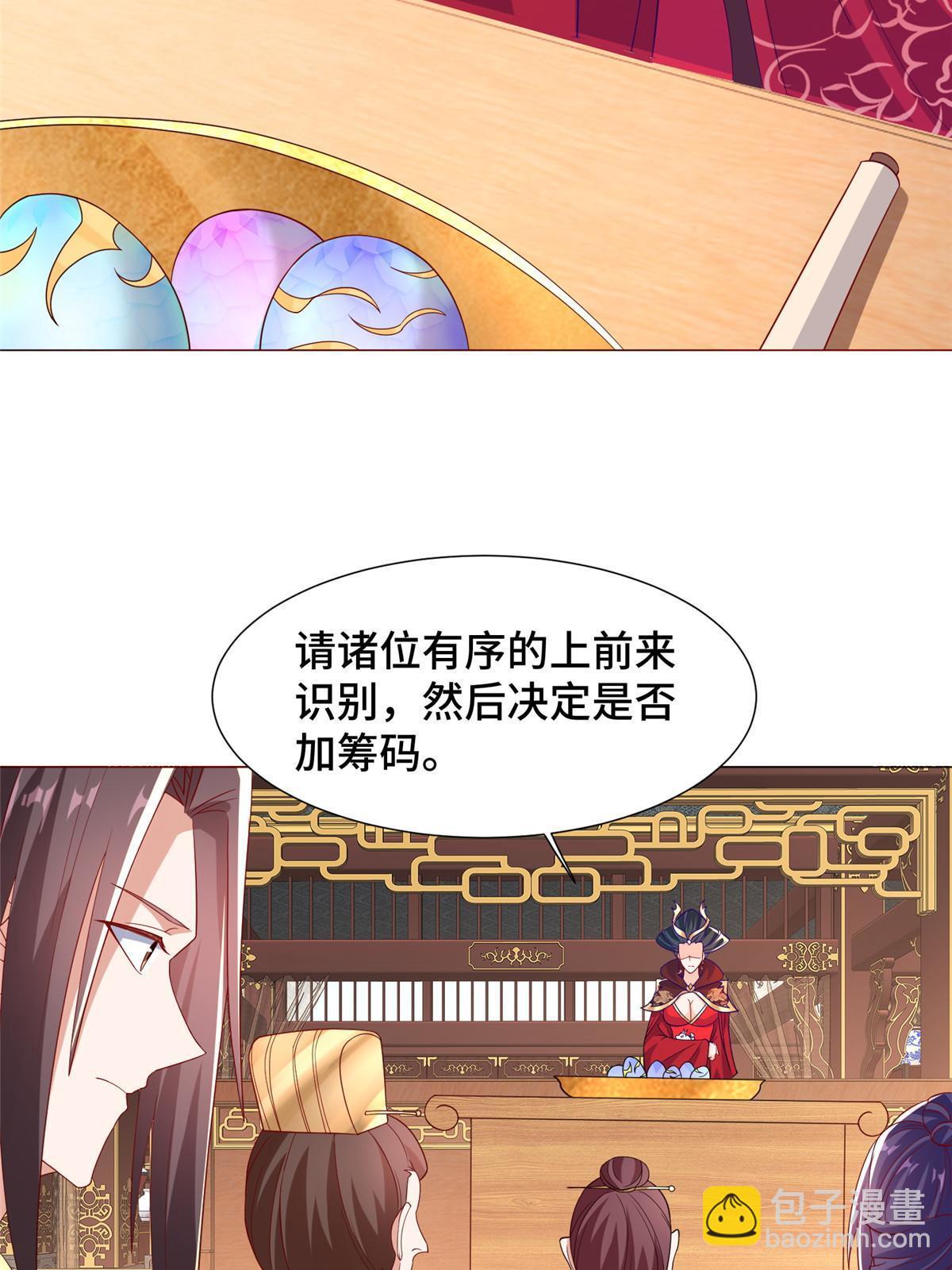205 受打击的罗少炎-第210话